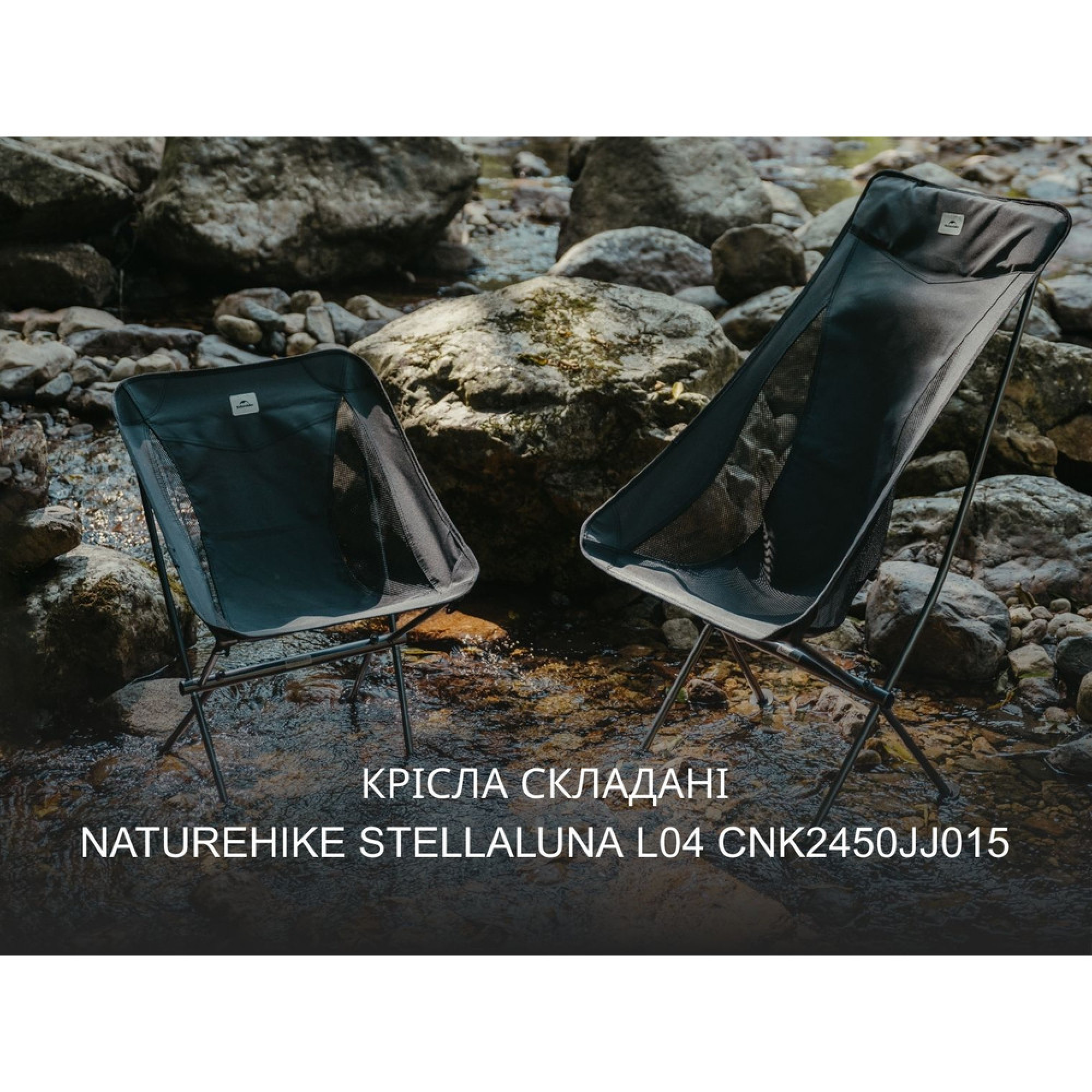 Крісло складане Naturehike Stellaluna L04 CNK2450JJ015, розмір L, алюміній, коричневий - 6 - Robinzon.ua