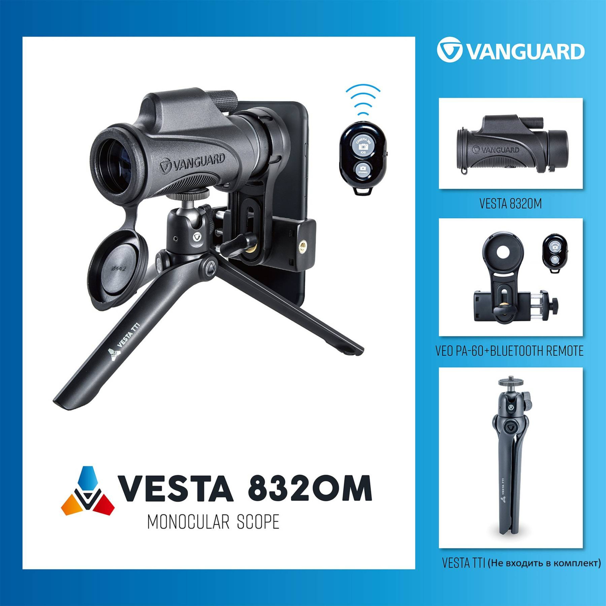 Монокуляр Vanguard Vesta 8x32 WP (Vesta 8320M) - 3 - Robinzon.ua