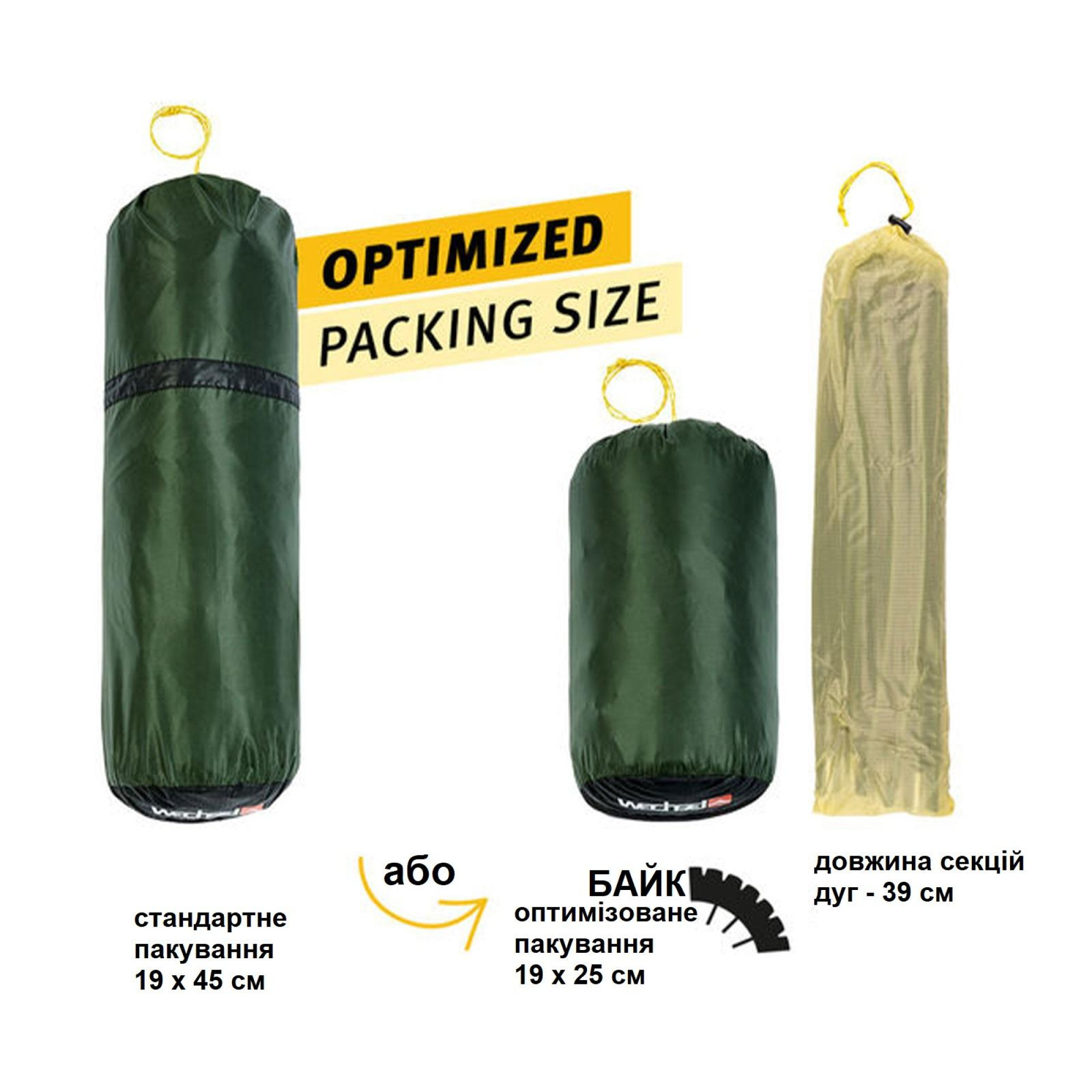 Намет Wechsel Exogen 2 ZG Green (231049) - 3 - Robinzon.ua