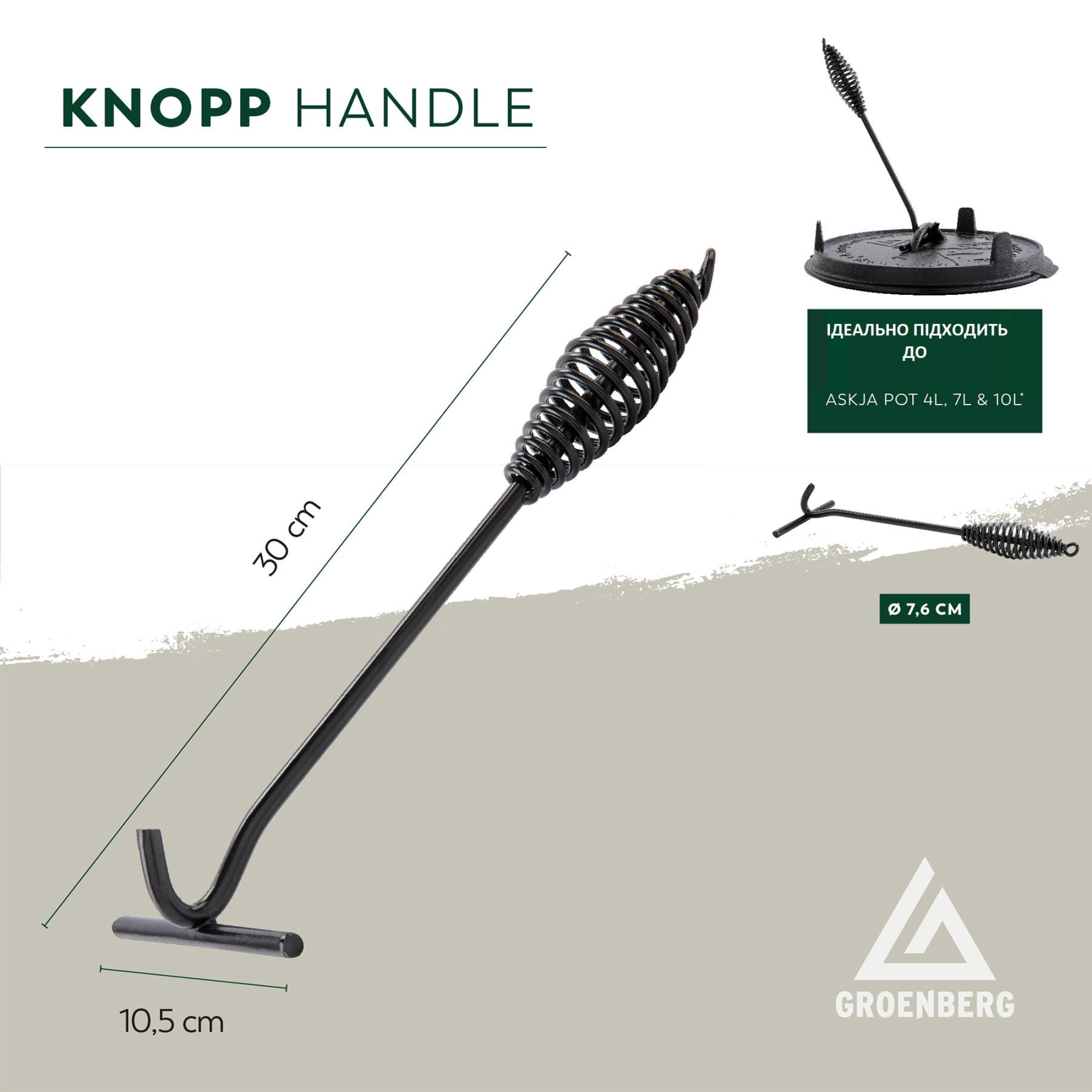 Подъемник крышки Groenberg Knopp Handle Black (266019) - 5 Подъемник крышки Groenberg Knopp Handle Black (266019) - 5 - Robinzon.ua