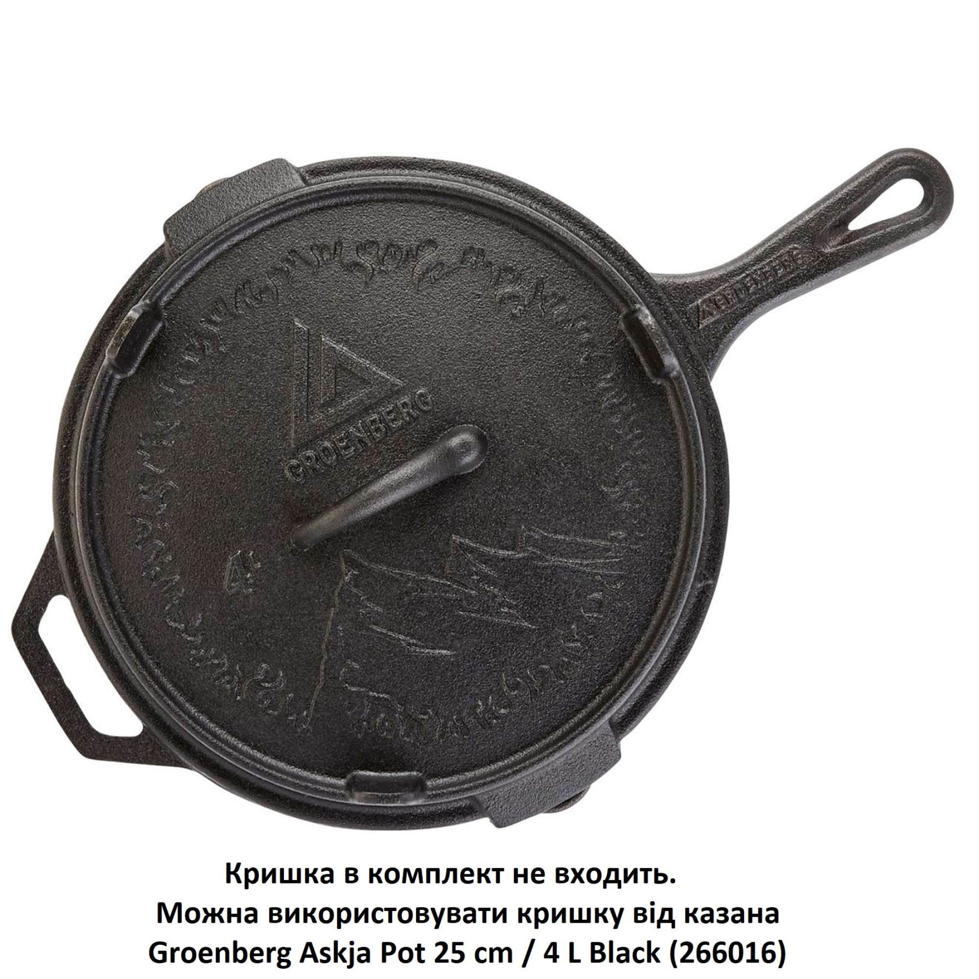 Сковорода Groenberg Hekla Pan 25 cm / 2 L Black (266022) - 2 - Robinzon.ua