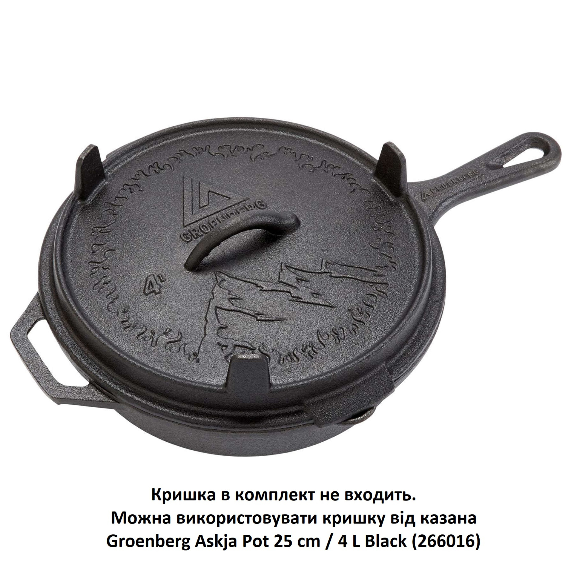 Сковорода Groenberg Hekla Pan 25 cm / 2 L Black (266022) - 1 - Robinzon.ua