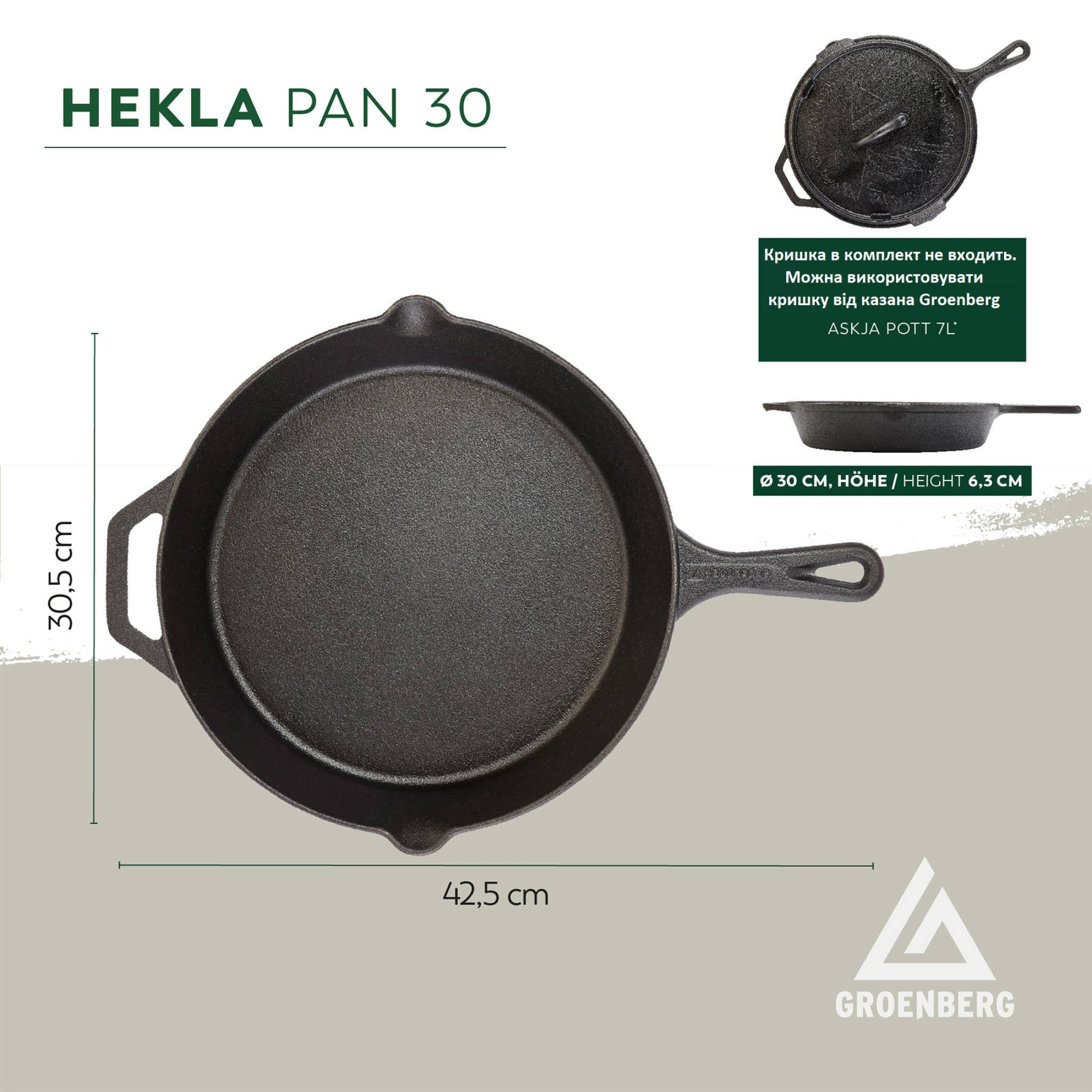 Сковорода Groenberg Hekla Pan 30 cm / 3 L Black (266023) - 1 - Robinzon.ua