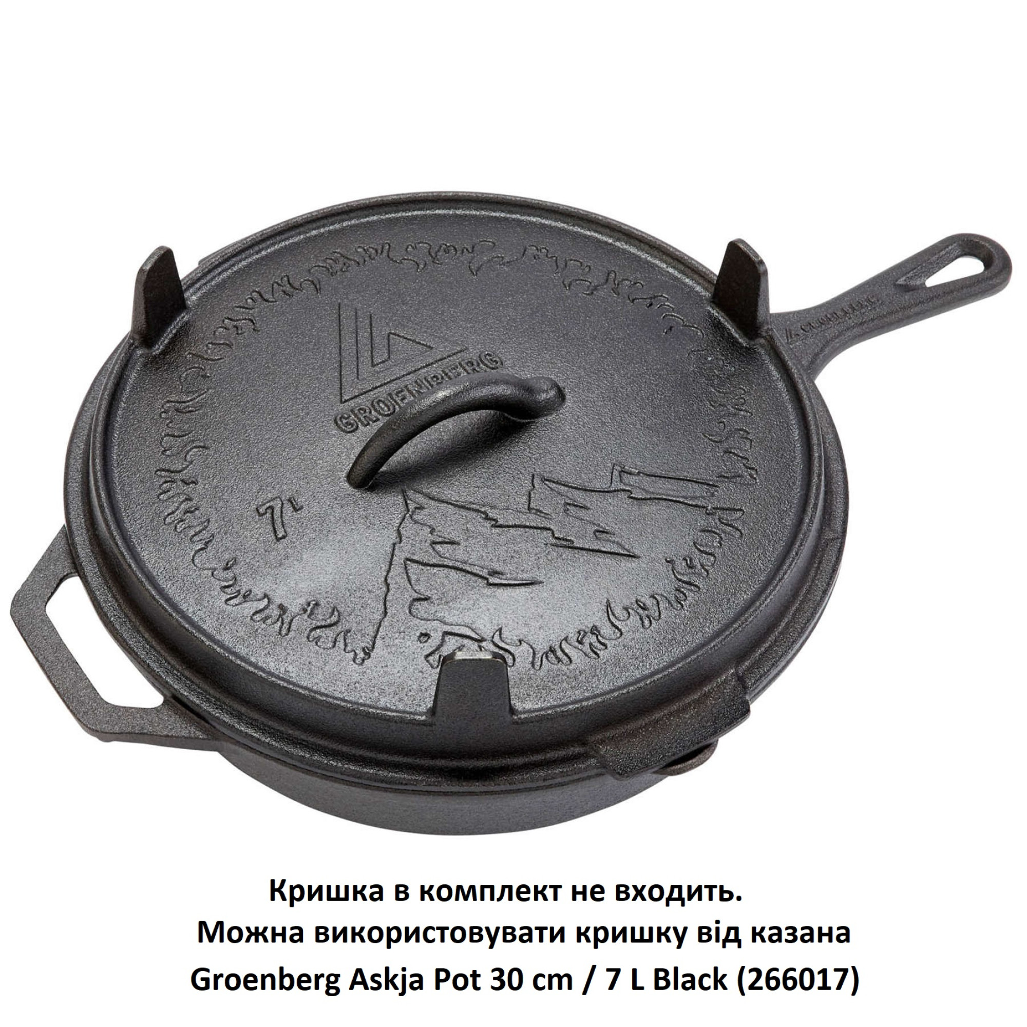 Сковорода Groenberg Hekla Pan 30 cm / 3 L Black (266023) - 6 - Robinzon.ua