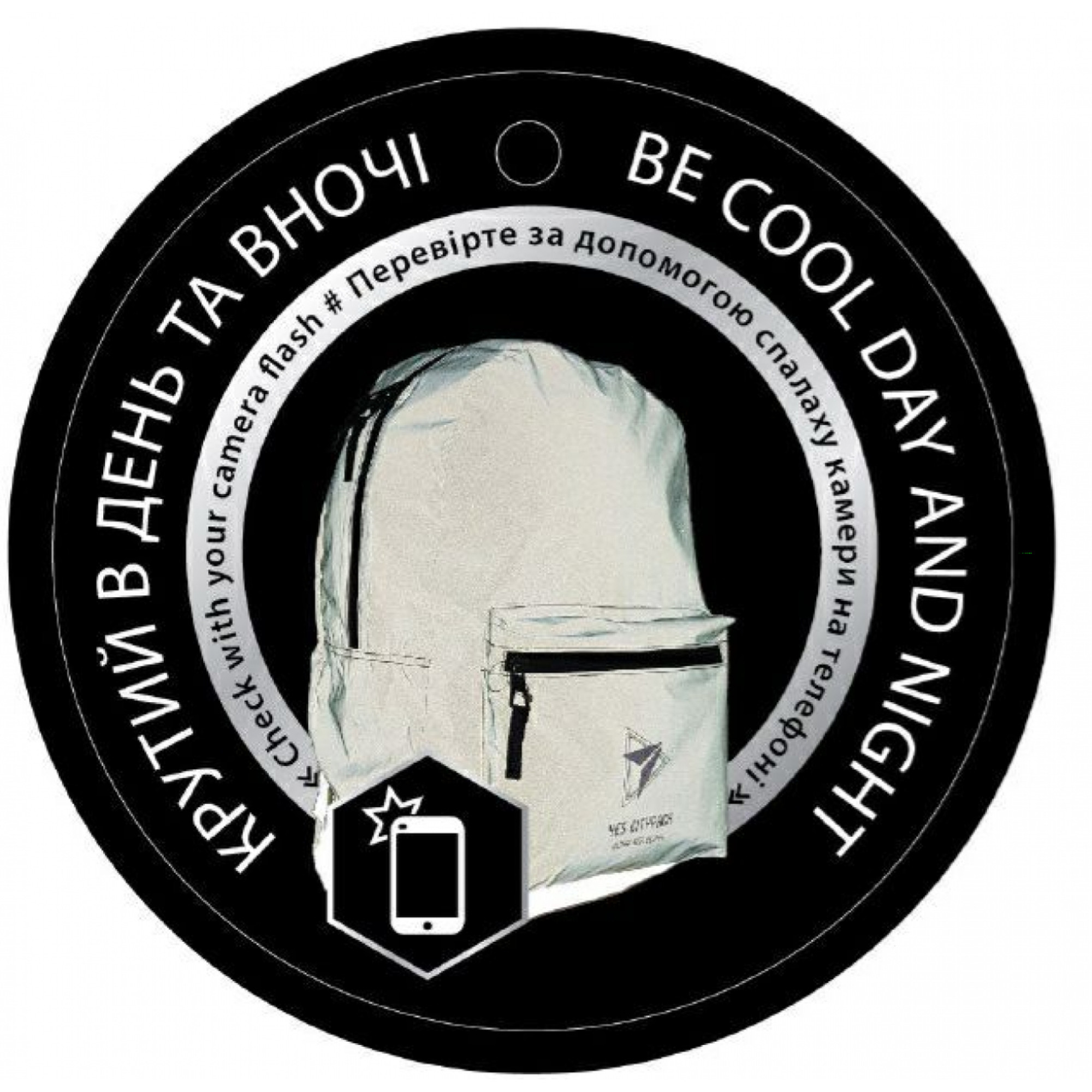 Рюкзак для міста YES R-03 "Ray Reflective" (р-р 44х29х16см, синій) - 4 - Robinzon.ua