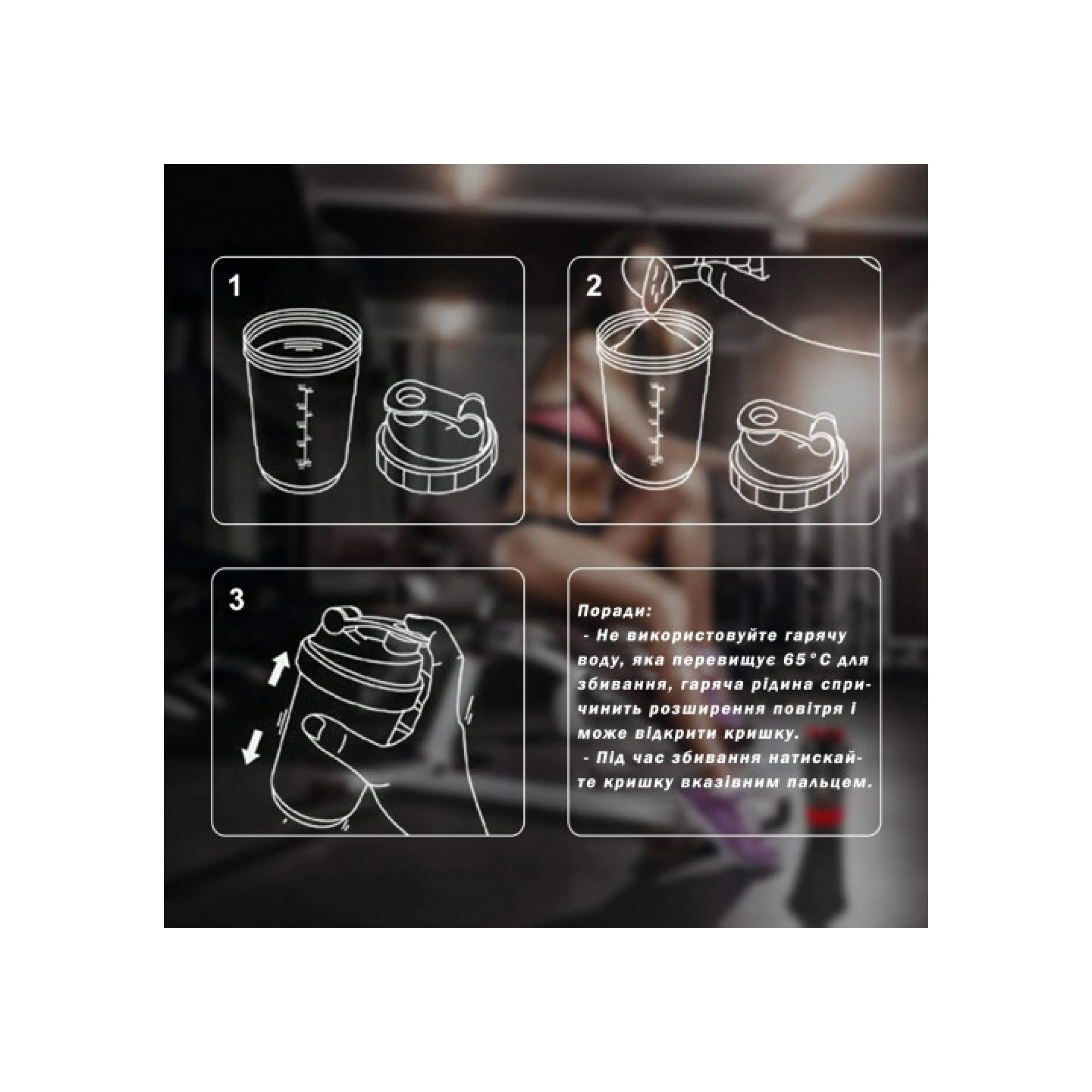 Шейкер спортивний EasyFit Spider 0,5 л Чорний - 2 - Robinzon.ua