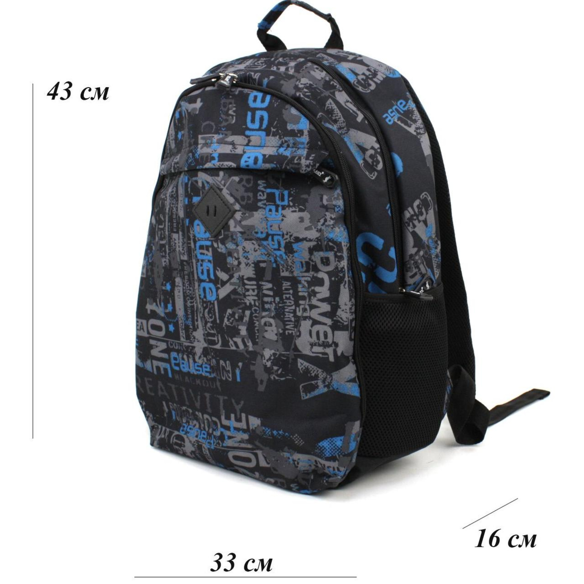 Городской рюкзак Wallaby синий на 16л - 5 - Robinzon.ua