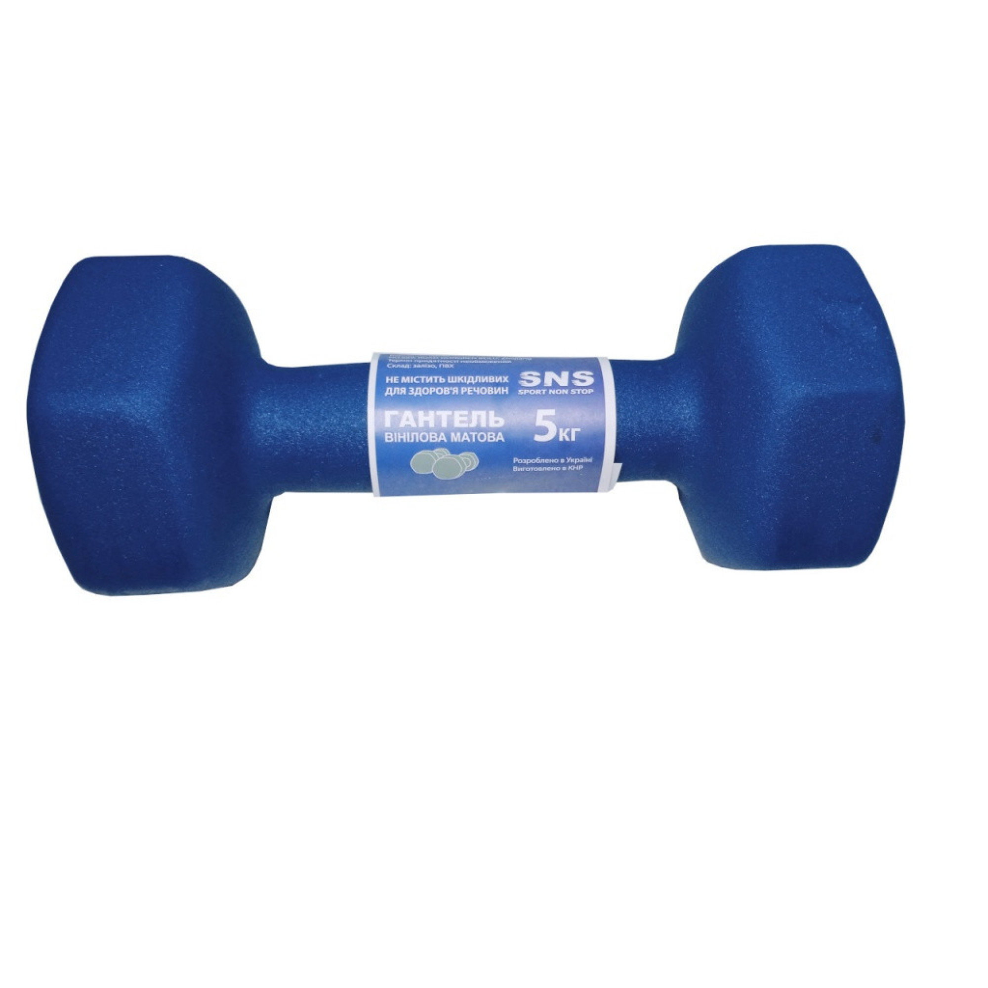 Гантелі SNS 5 кг вінілові матові (пара) сині - 1 - Robinzon.ua