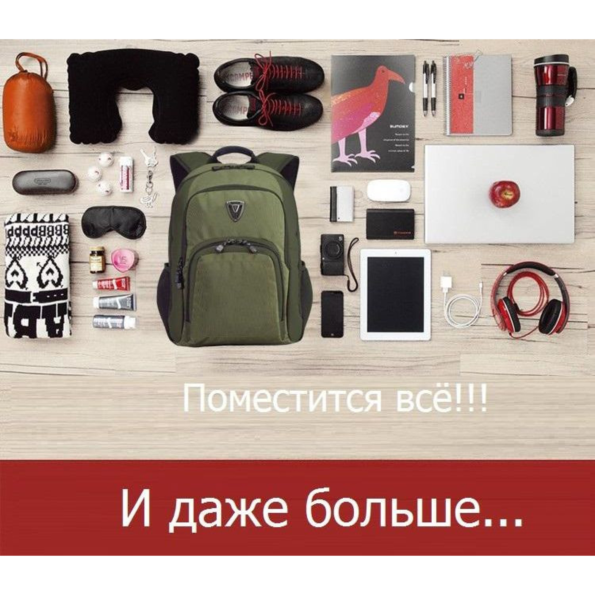 Городской рюкзак с отделом для ноутбука 15,6" Sumdex PON-394TY хаки + дождевик - 6 - Robinzon.ua