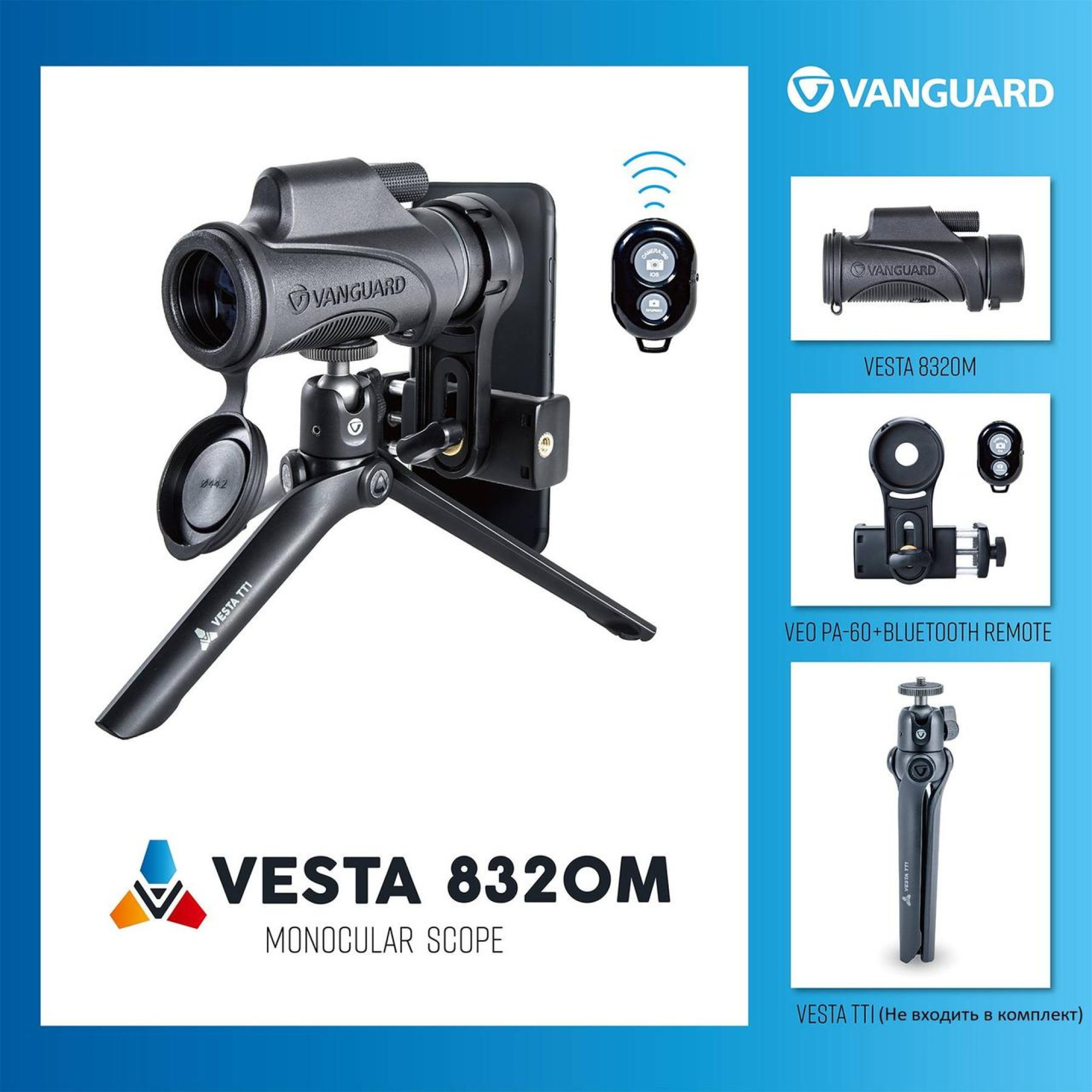 Монокуляр Vanguard Vesta 8x32 WP (Vesta 8320M) - 6 - Robinzon.ua