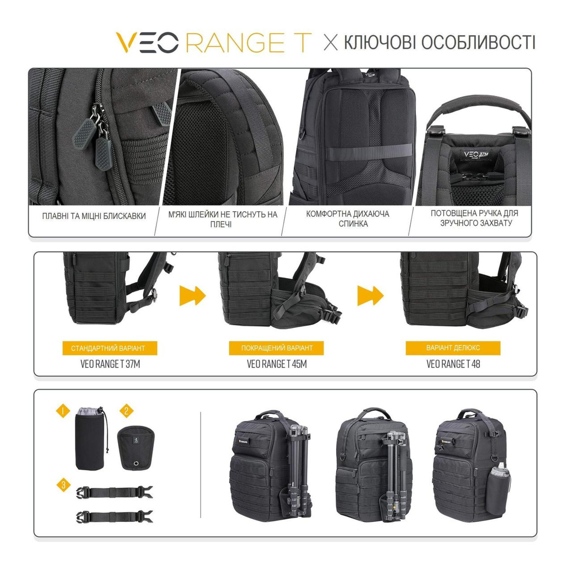 Рюкзак Vanguard VEO Range T 48 Beige (VEO Range T 48 BG) - 5 - Robinzon.ua