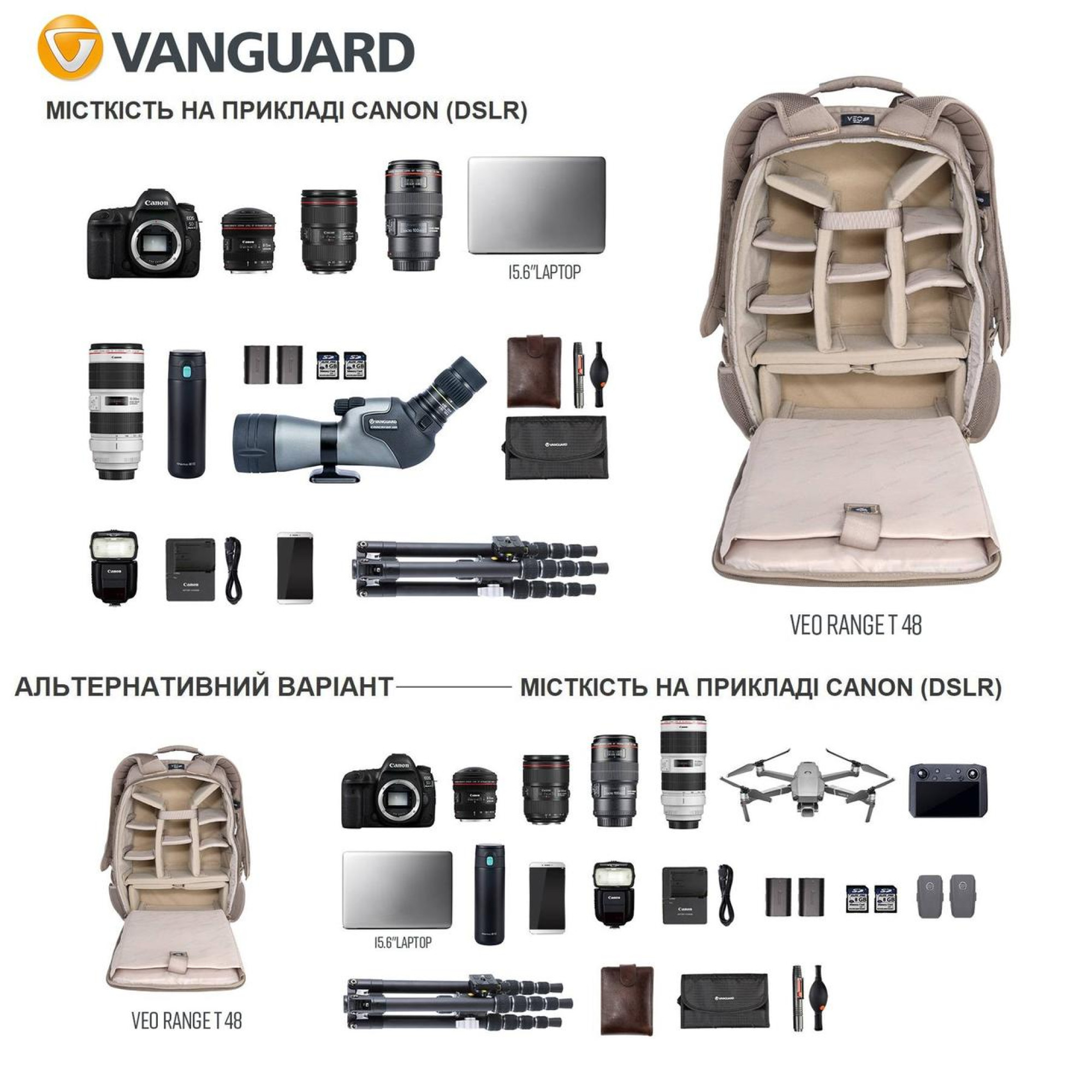 Рюкзак Vanguard VEO Range T 48 Beige (VEO Range T 48 BG) - 4 - Robinzon.ua