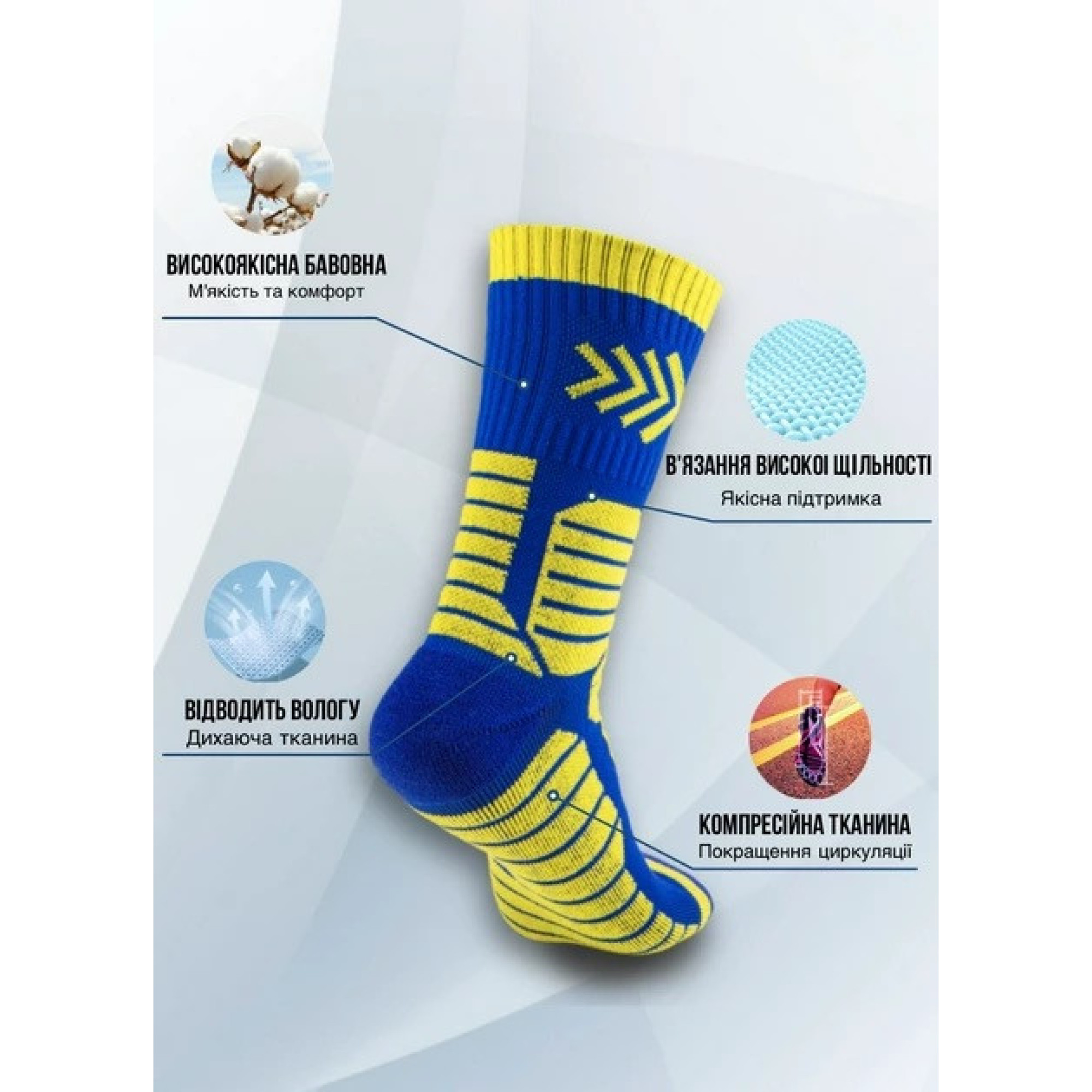 Чоловічі шкарпетки компресійні SPI Eco Compression  41-45 green 4562 gr - 1 - Robinzon.ua