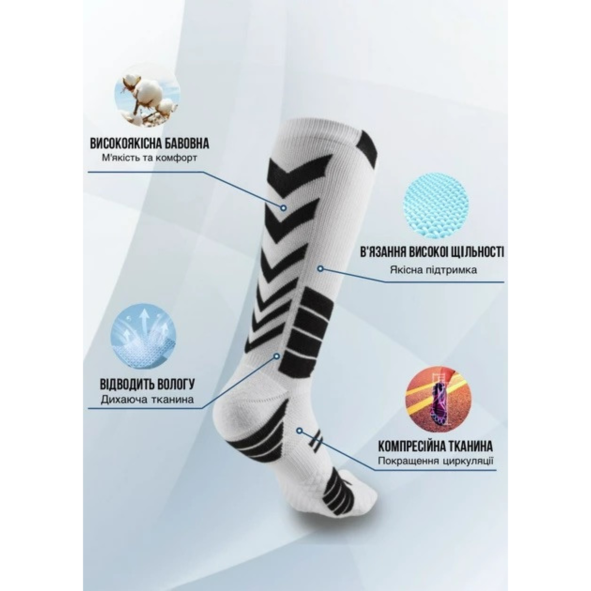 Чоловічі шкарпетки компресійні SPI Eco Compression  41-45 blue 4560 b - 1 - Robinzon.ua