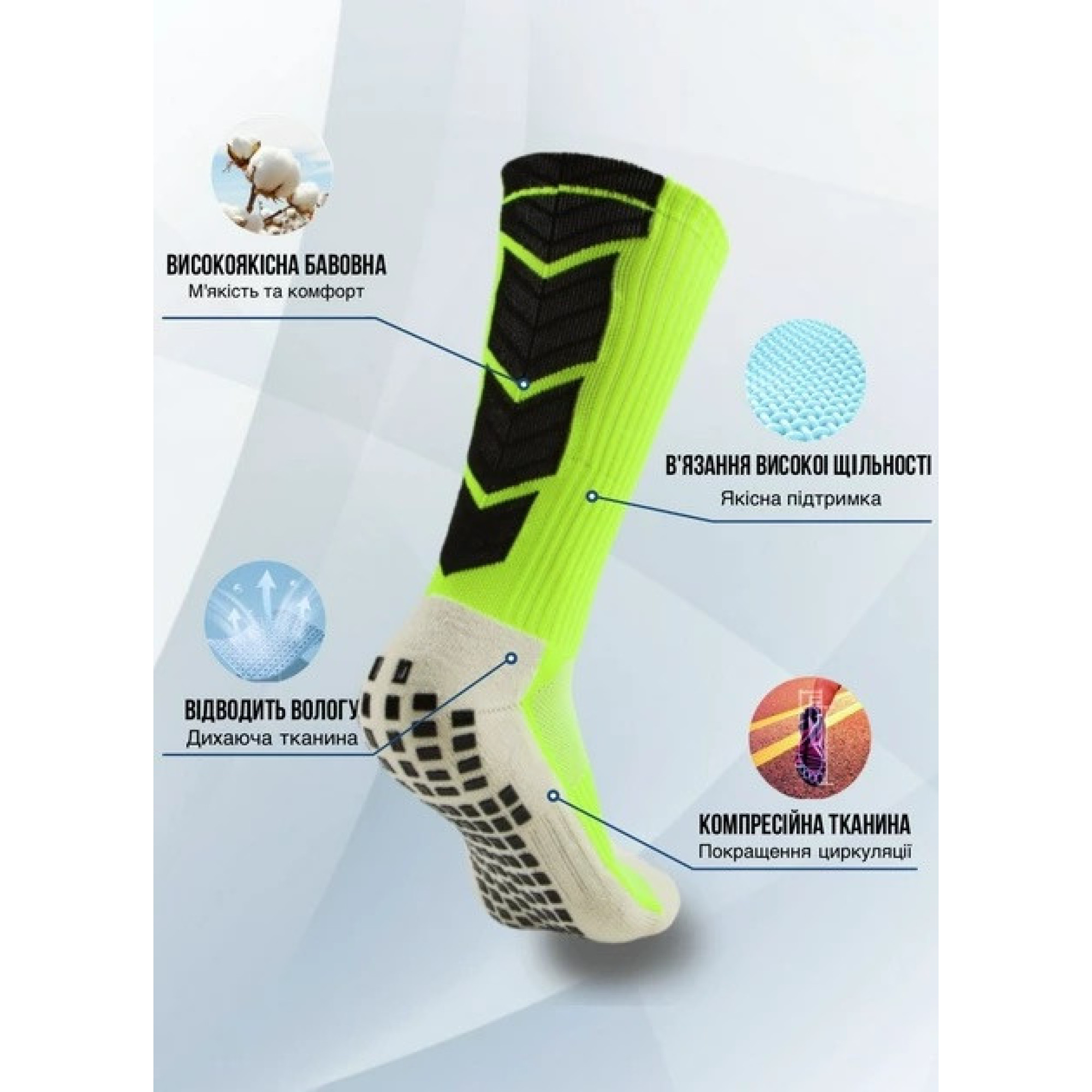 Чоловічі шкарпетки компресійні SPI Eco Compression  41-45 white 4558 w - 1 - Robinzon.ua