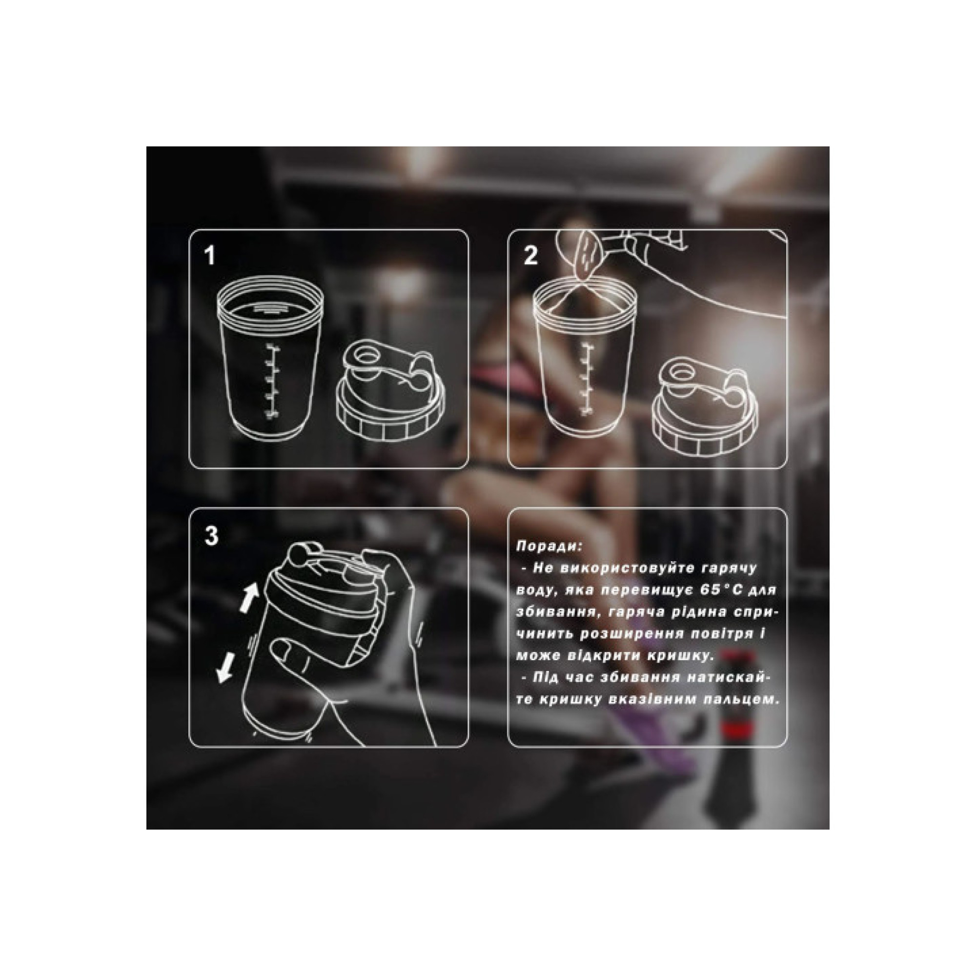 Шейкер спортивный EasyFit Spider 0,5 л Черно-фиолетовый - 3 - Robinzon.ua