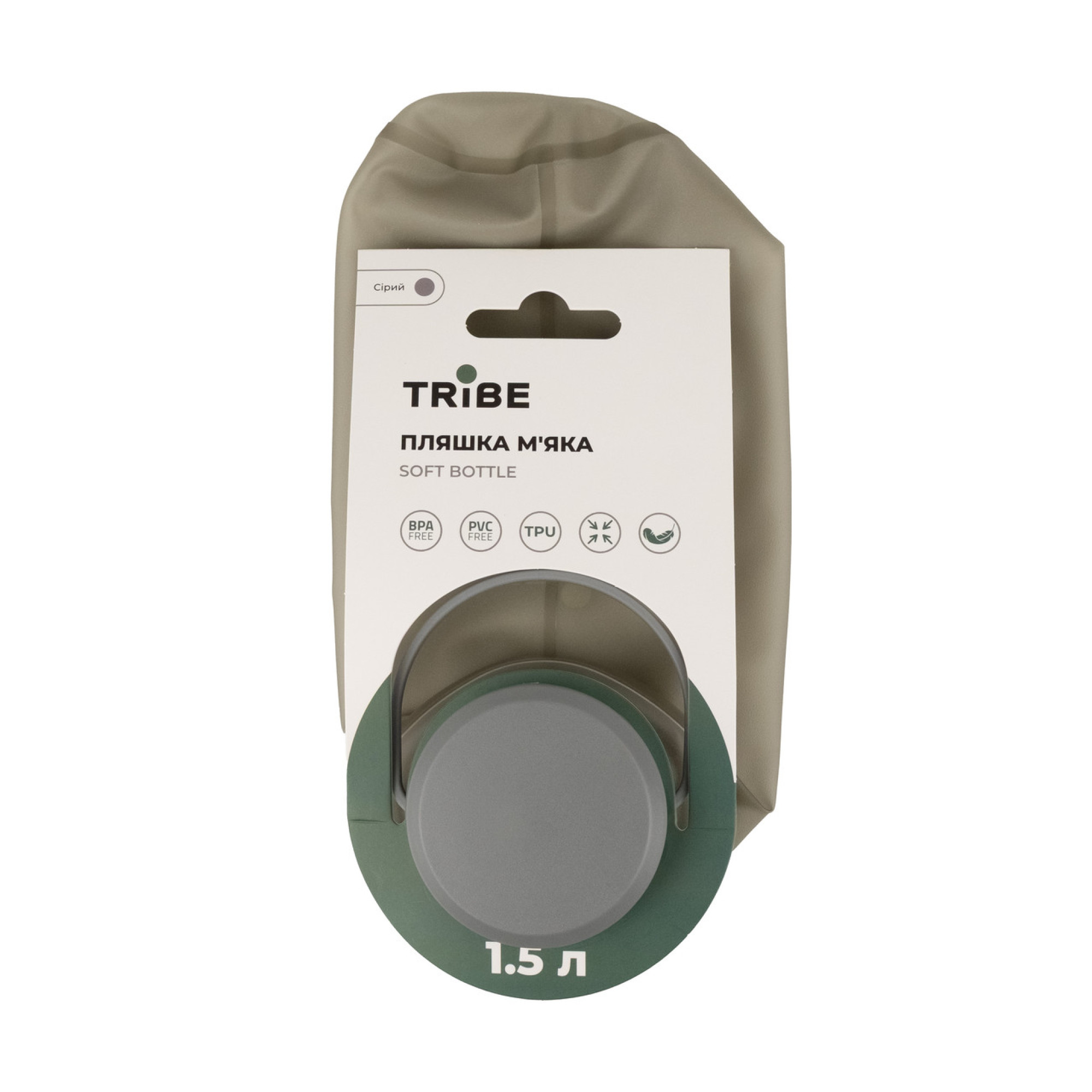 Пляшка Tribe Soft Bottle 1,5 л TPU м'яка  T-FE-0024-grey - 3 - Robinzon.ua