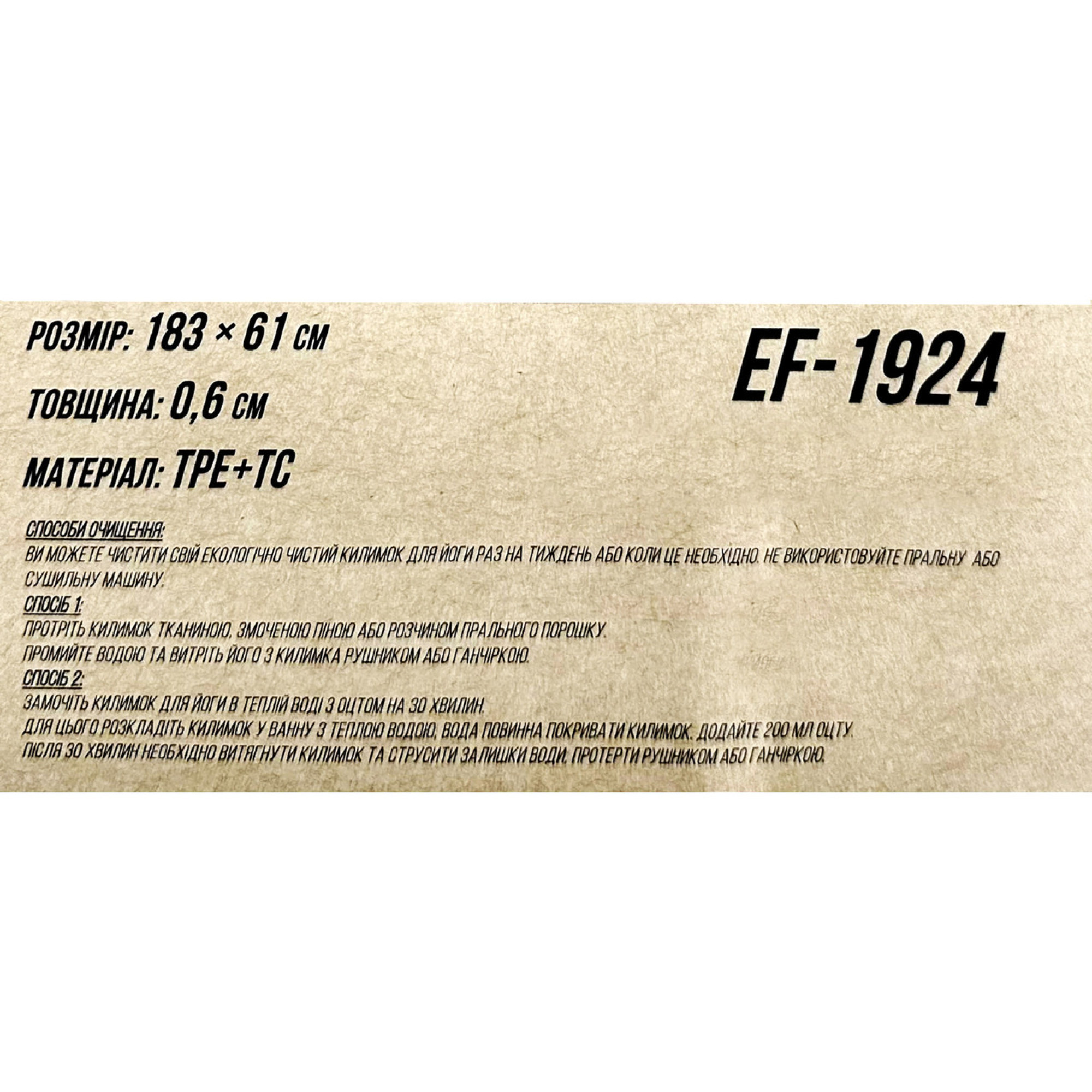 Килимок для йоги та фітнесу EasyFit TPE+TC 6мм двошаровий зелений-сірий - 3 Килимок для йоги та фітнесу EasyFit TPE+TC 6мм двошаровий зелений-сірий - 3 - Robinzon.ua