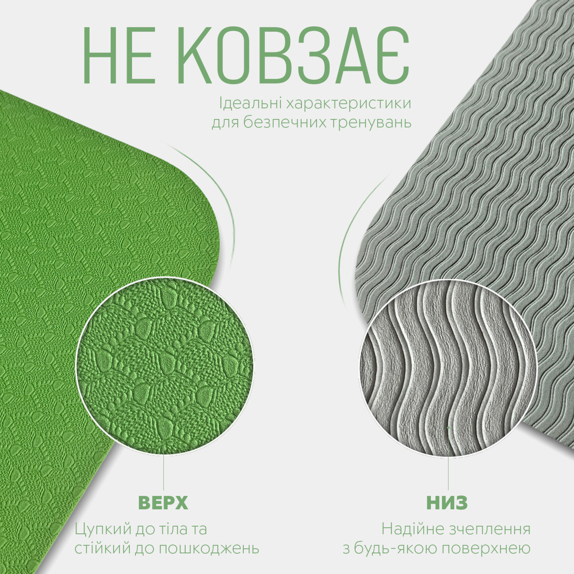 Килимок для йоги та фітнеса EasyFit TPE+TC 6мм двошаровий + Чохол зелений з сірим - 3 Килимок для йоги та фітнеса EasyFit TPE+TC 6мм двошаровий + Чохол зелений з сірим - 3 - Robinzon.ua