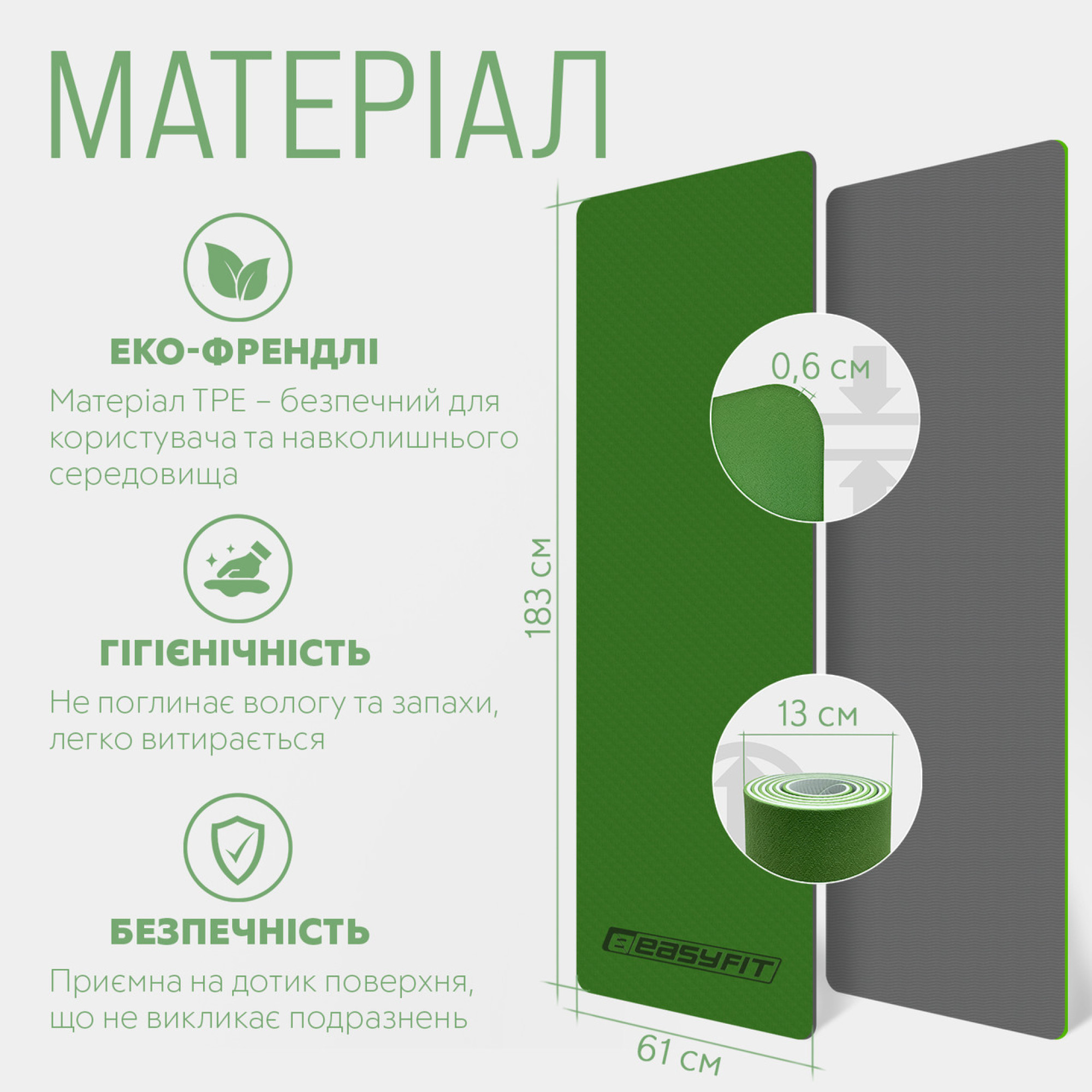 Килимок для йоги та фітнеса EasyFit TPE+TC 6мм двошаровий + Чохол зелений з сірим - 4 Килимок для йоги та фітнеса EasyFit TPE+TC 6мм двошаровий + Чохол зелений з сірим - 4 - Robinzon.ua