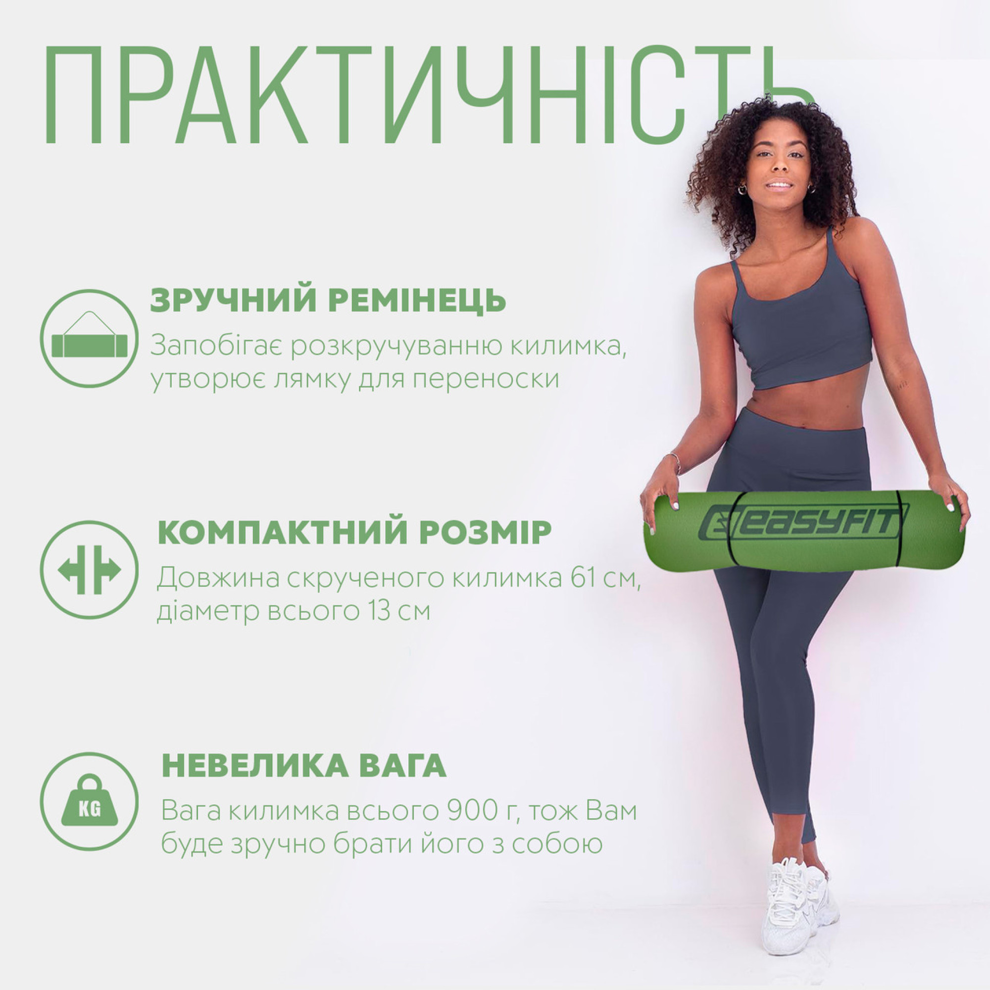 Килимок для йоги та фітнеса EasyFit TPE+TC 6мм двошаровий + Чохол зелений з сірим - 1 Килимок для йоги та фітнеса EasyFit TPE+TC 6мм двошаровий + Чохол зелений з сірим - 1 - Robinzon.ua