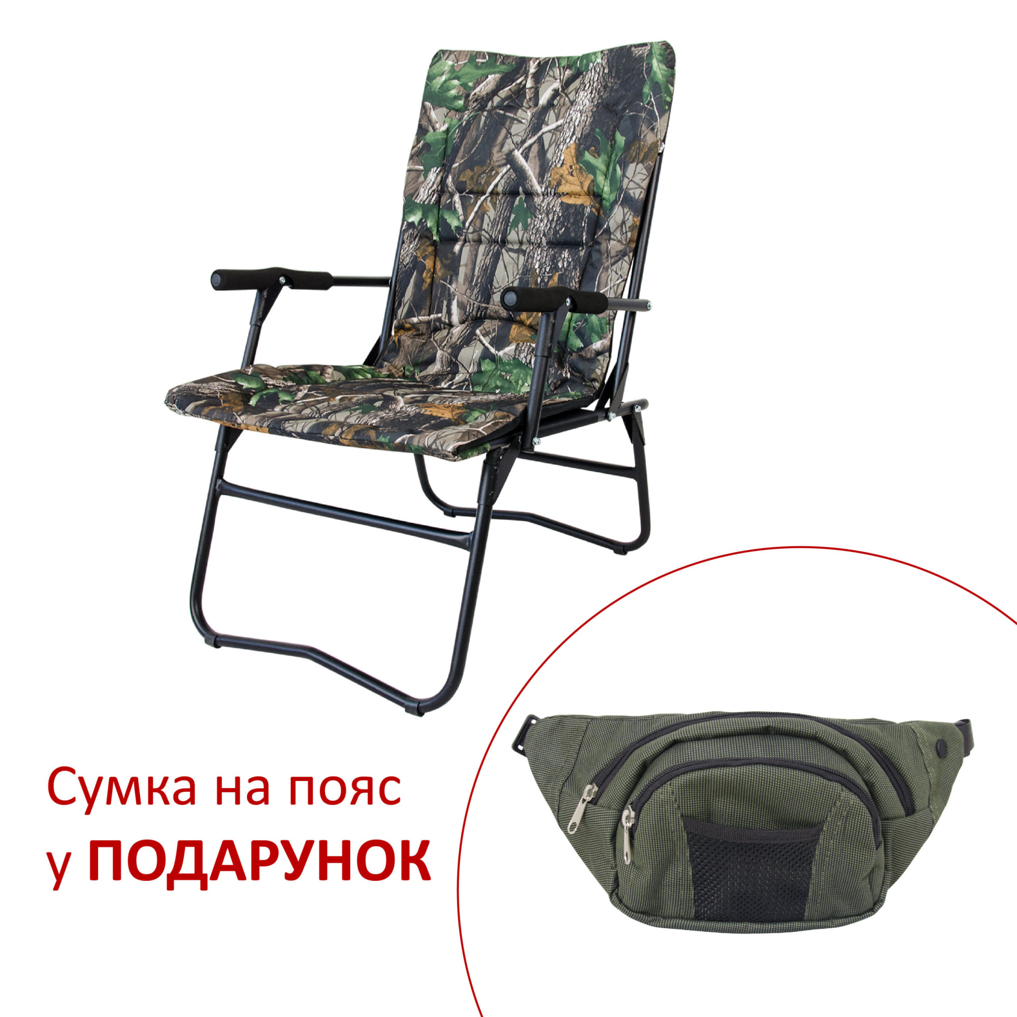 Крісло "Білий Амур" d20 мм (Оксфорд Дубок) - Robinzon.ua