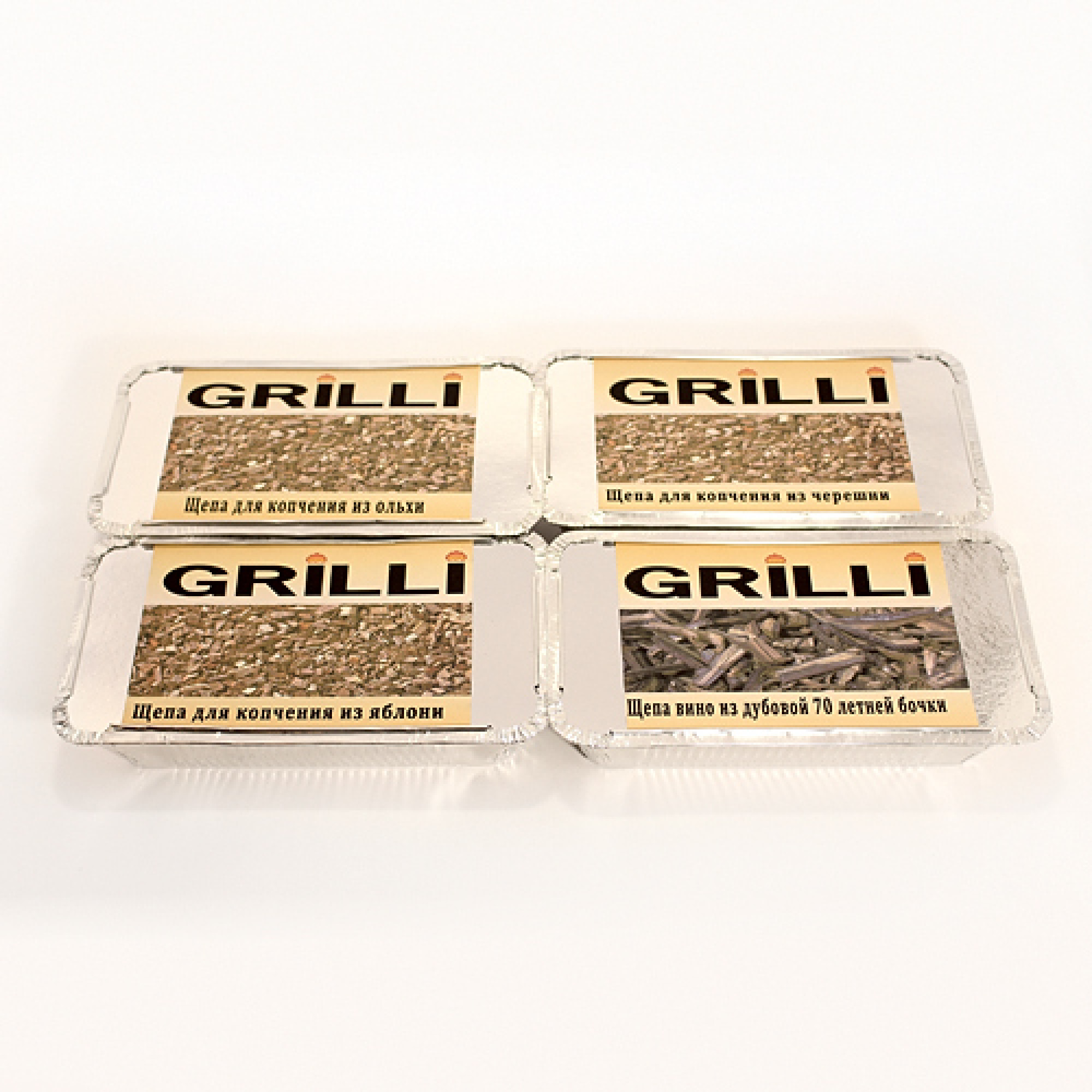 Ексклюзив! Набір для копчення GRILLI 4 в 1 77799 - 4 - Robinzon.ua