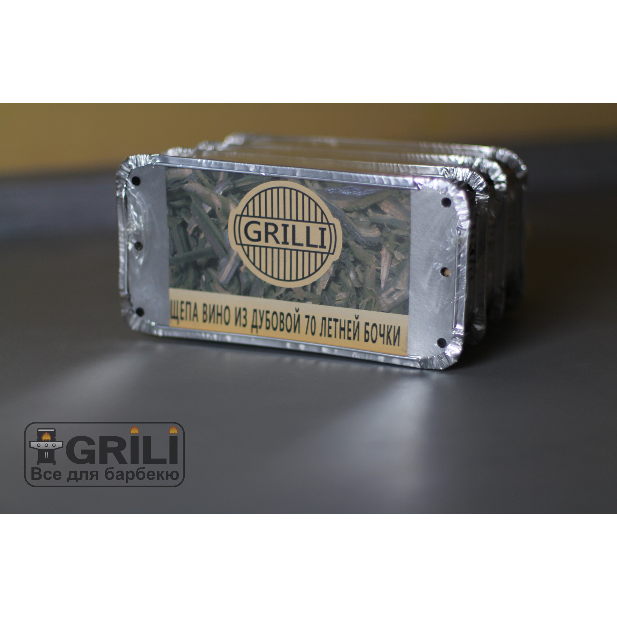 Ексклюзив! Набір для копчення GRILLI 4 в 1 77799 - 2 - Robinzon.ua