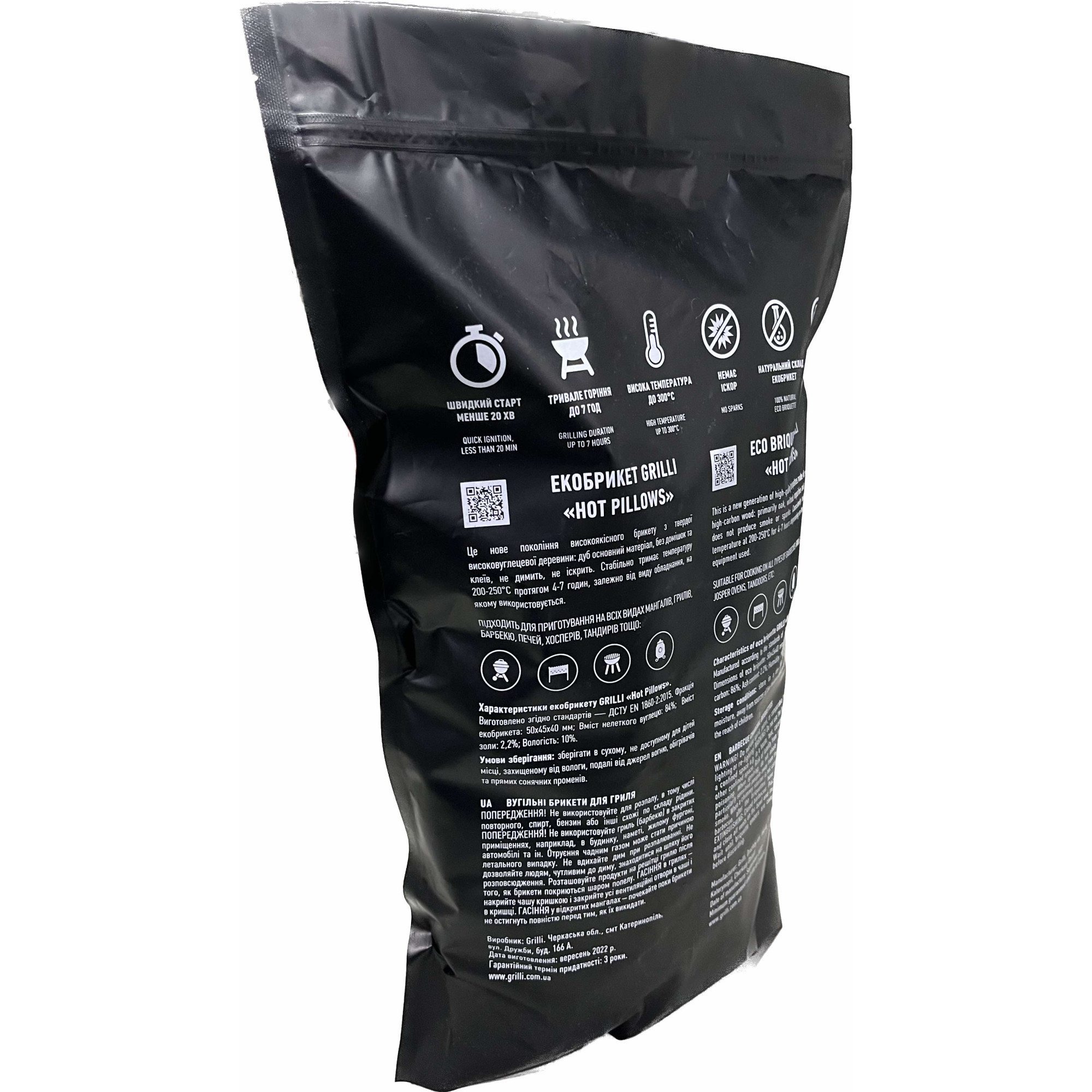 Деревно-вугільний екобрикет Hot Pillows 3 кг GRILLI 777777 - 1 - Robinzon.ua