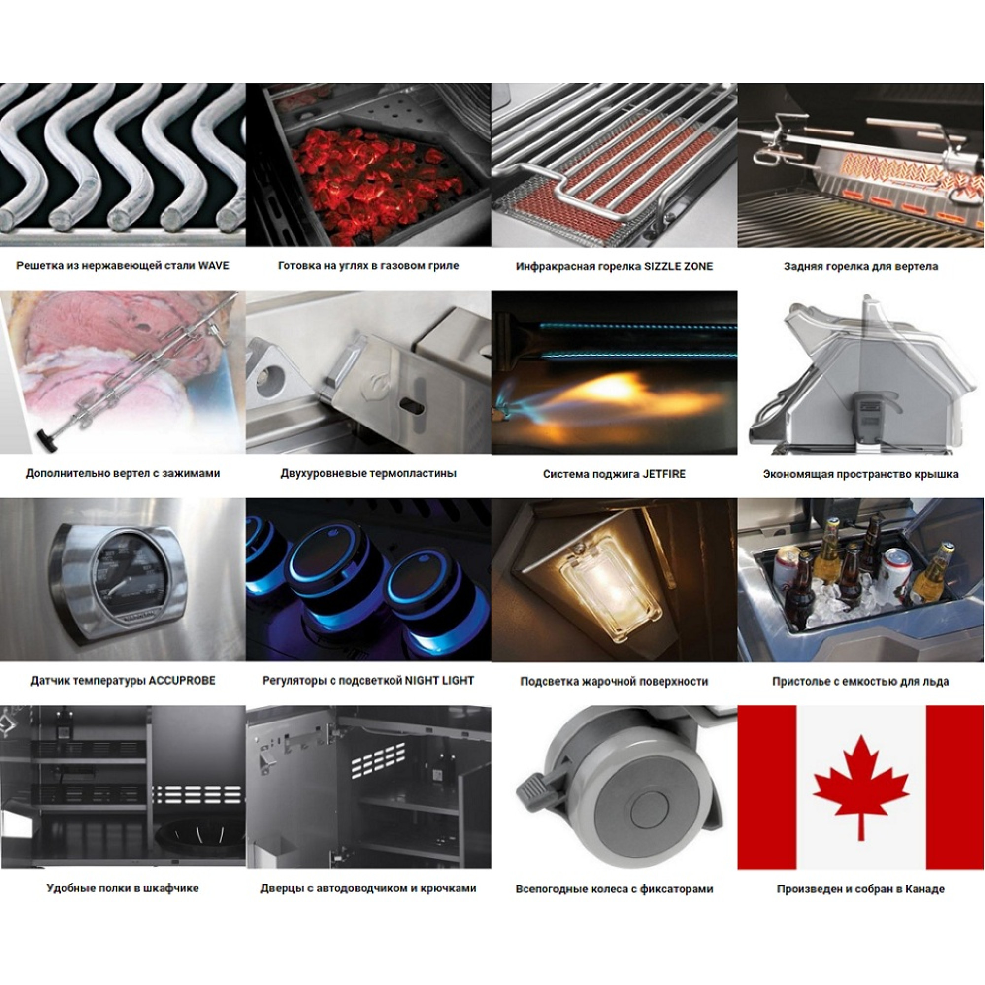 Газовый гриль Prestige PRO P-500 Napoleon PRO500RSIBPSS. - 5 - Robinzon.ua