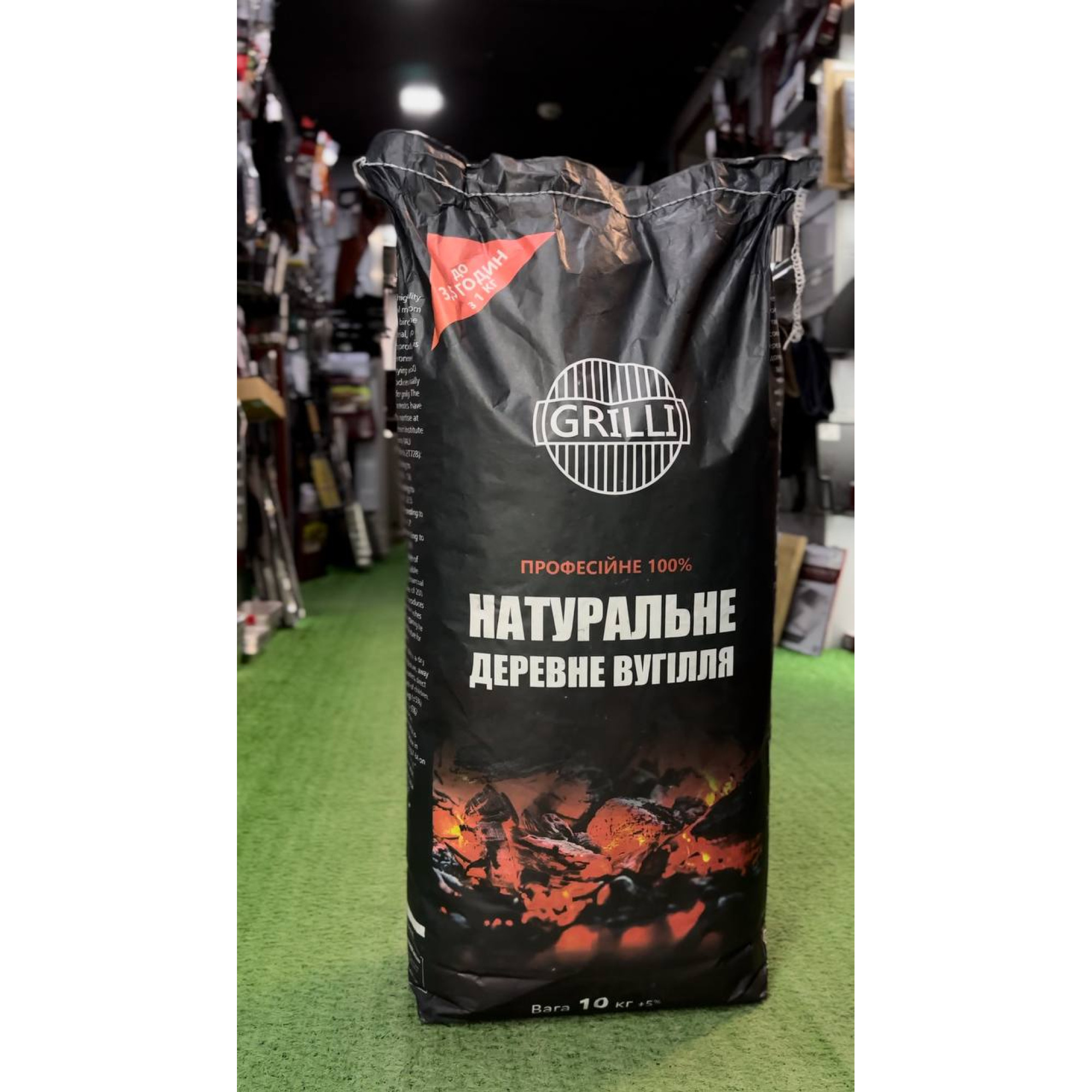 Деревне вугілля 10 кг GRILLI 777820 - 3 - Robinzon.ua