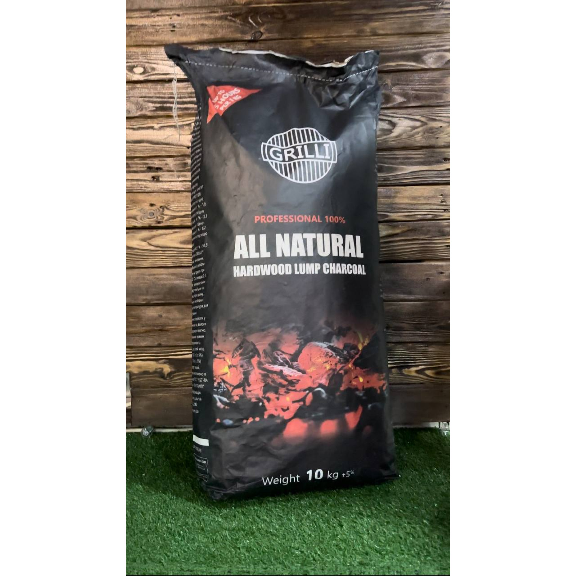 Деревне вугілля 10 кг GRILLI 777820 - 4 - Robinzon.ua