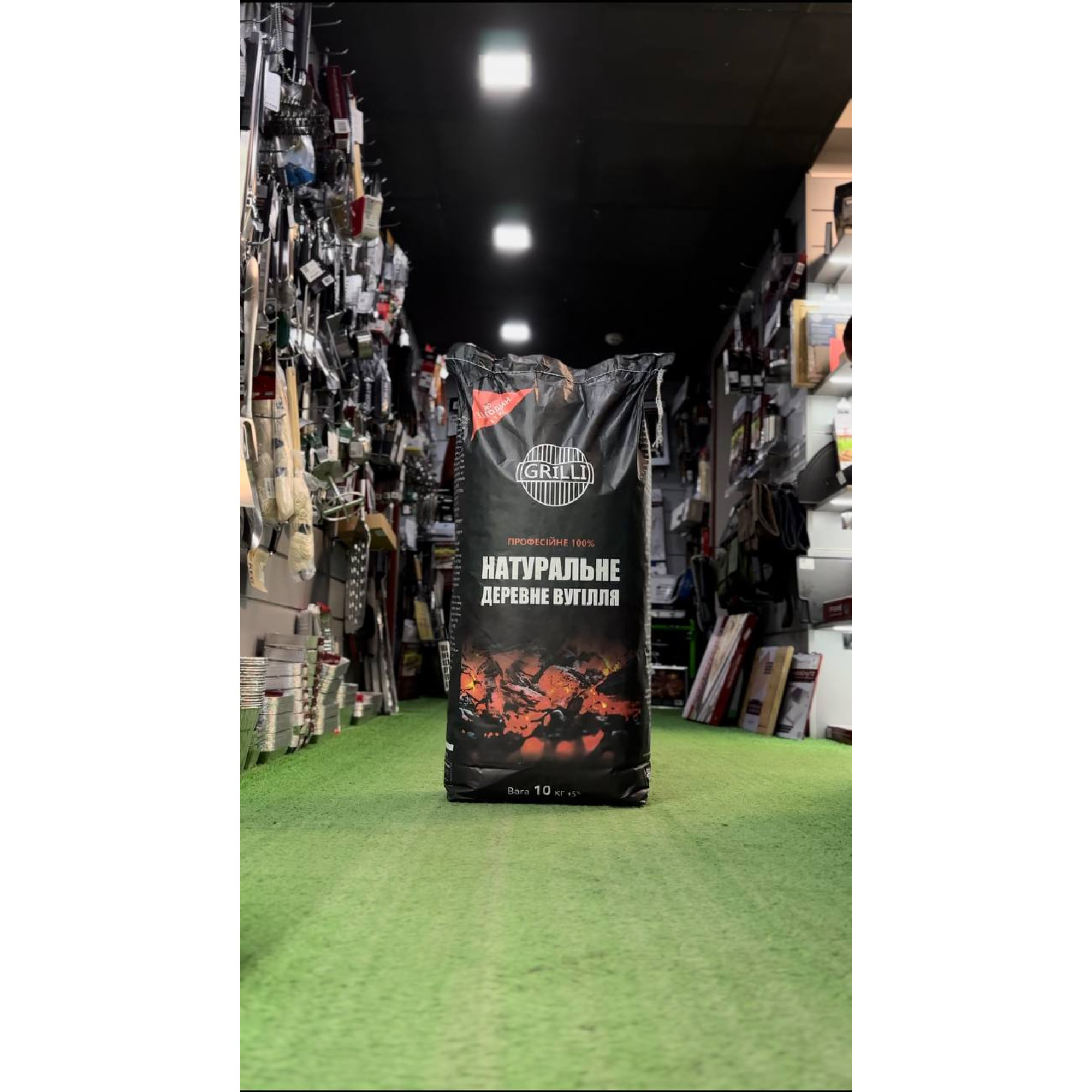 Деревне вугілля 10 кг GRILLI 777820 - 2 - Robinzon.ua