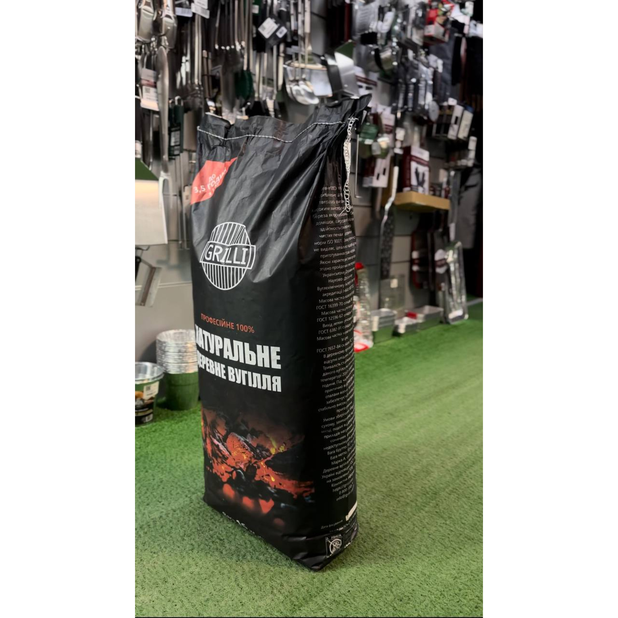 Деревне вугілля 10 кг GRILLI 777820 - 5 - Robinzon.ua