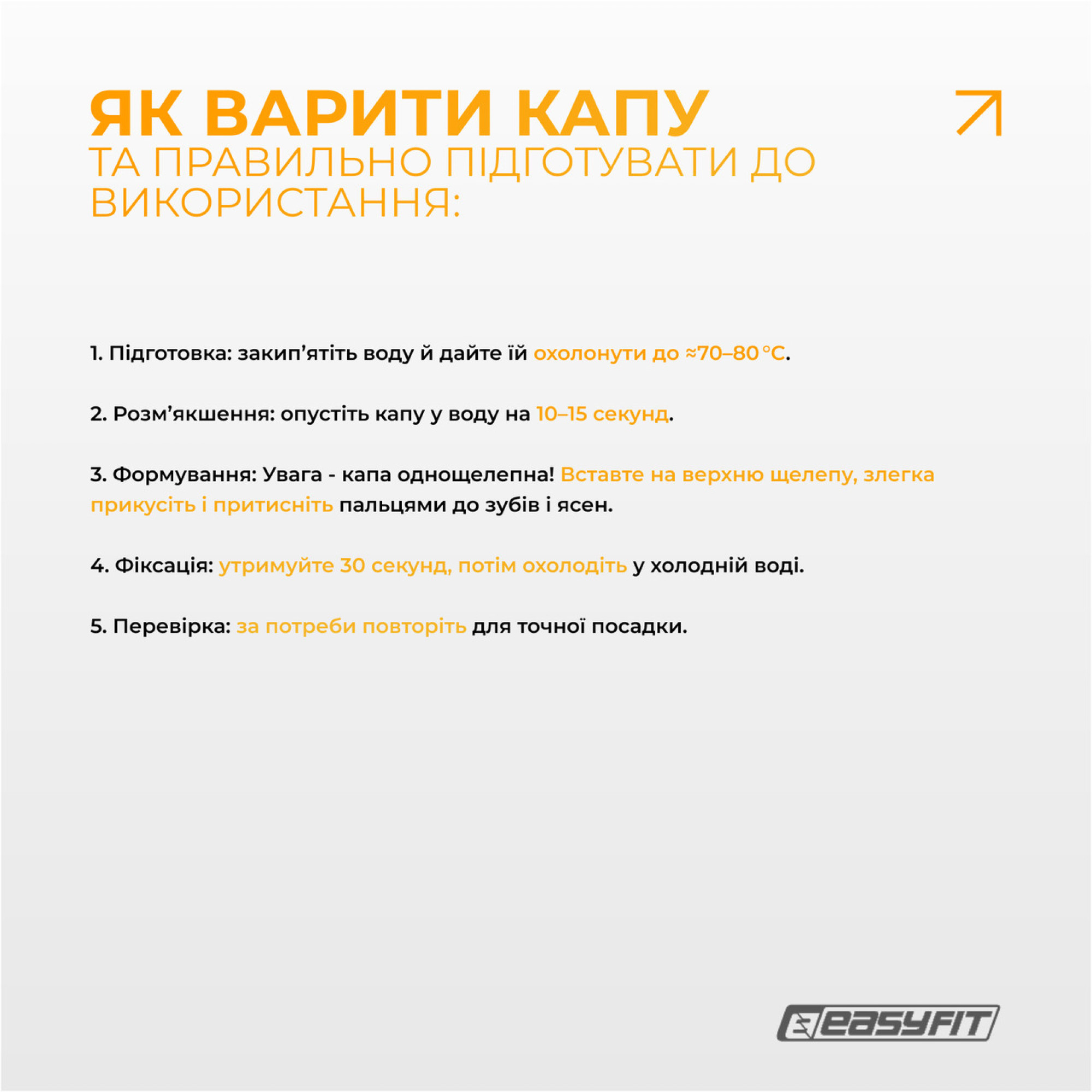 Капа для боксу EasyFit чорна - 2 - Robinzon.ua