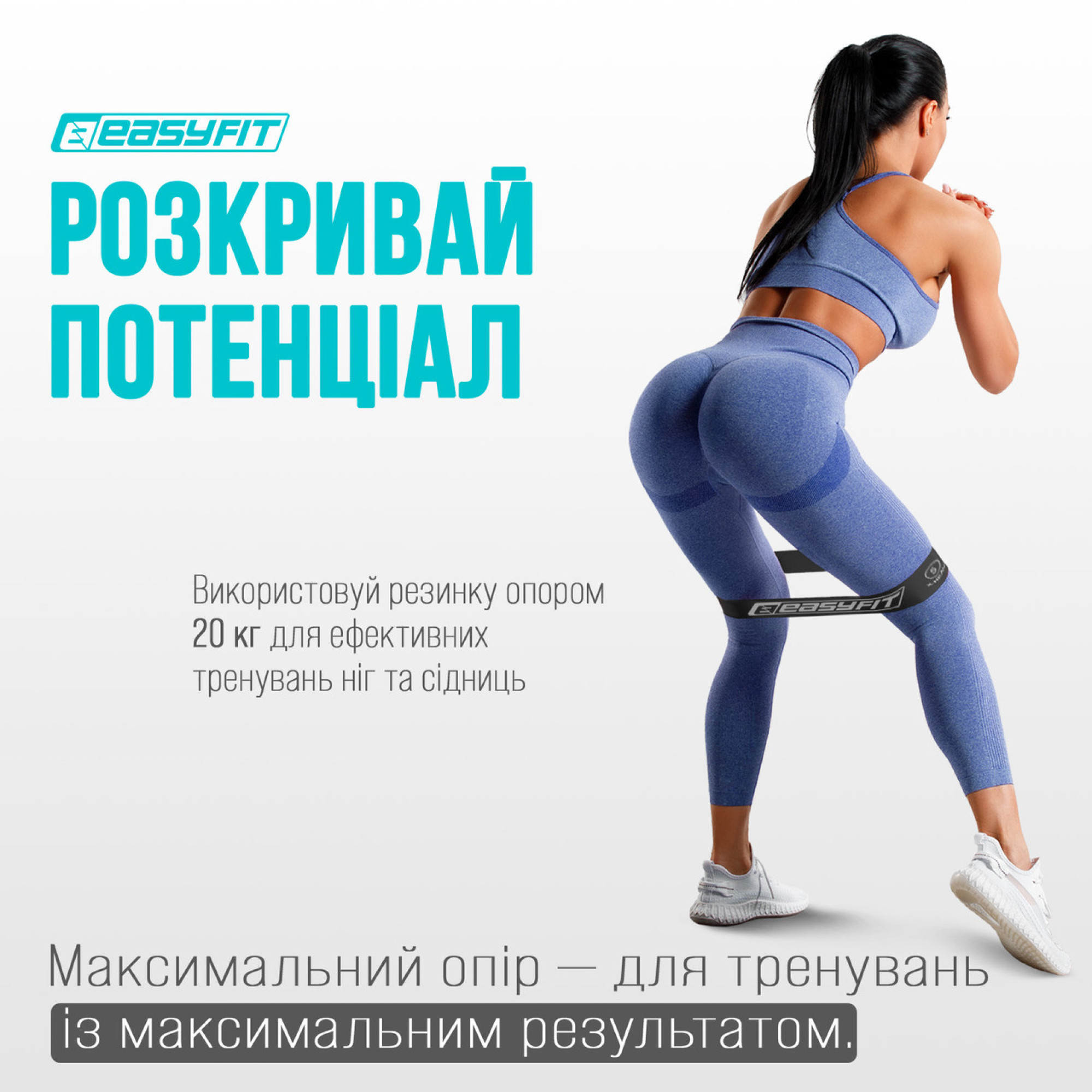 Резинки для фитнеса EasyFit MonoBand набор 5 шт - 6 - Robinzon.ua