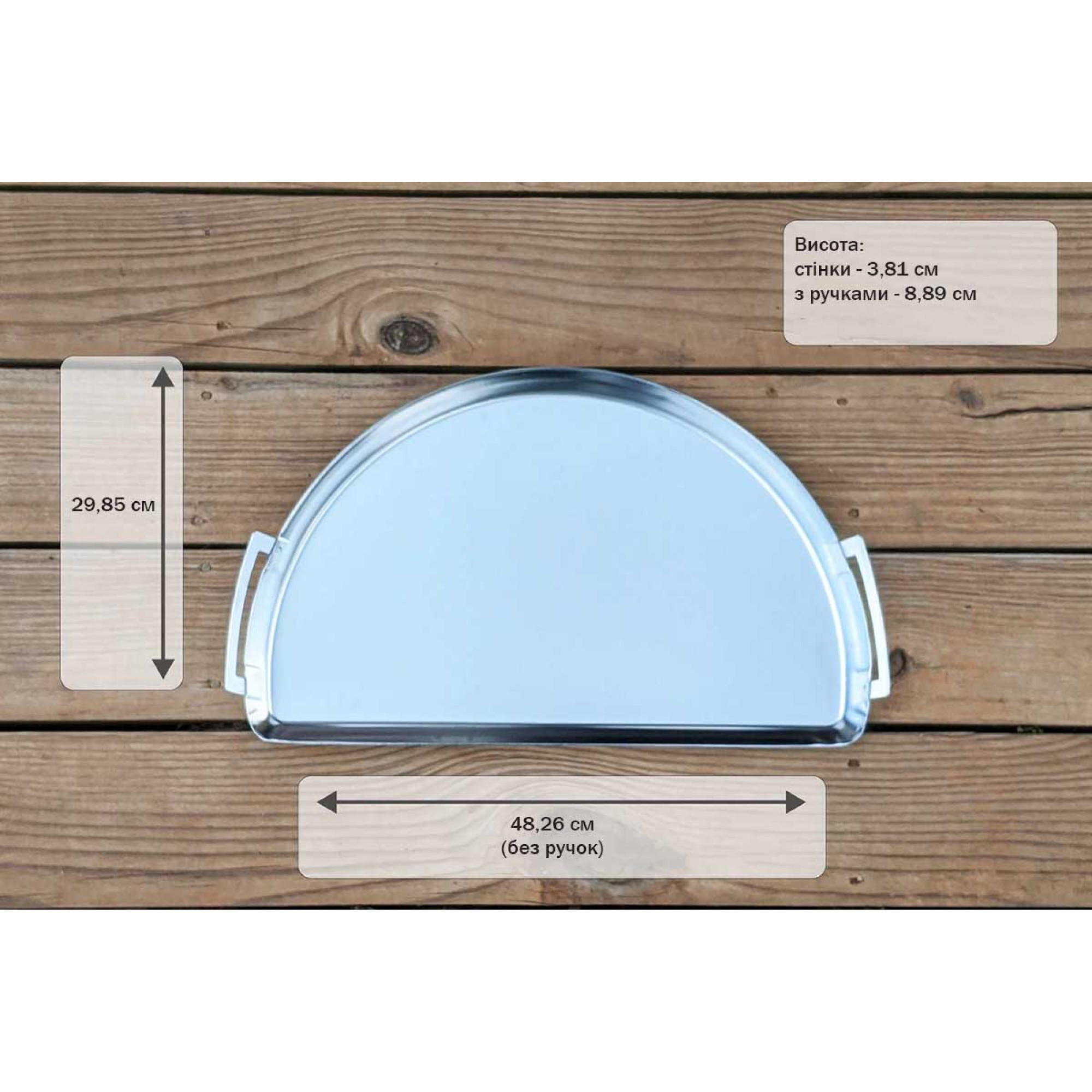 Поддон планча нерж. Slow and Sear Drip &lsquo;N Griddle Pan для угольных грилей 57 см DNG-DLX. - 3 - Robinzon.ua