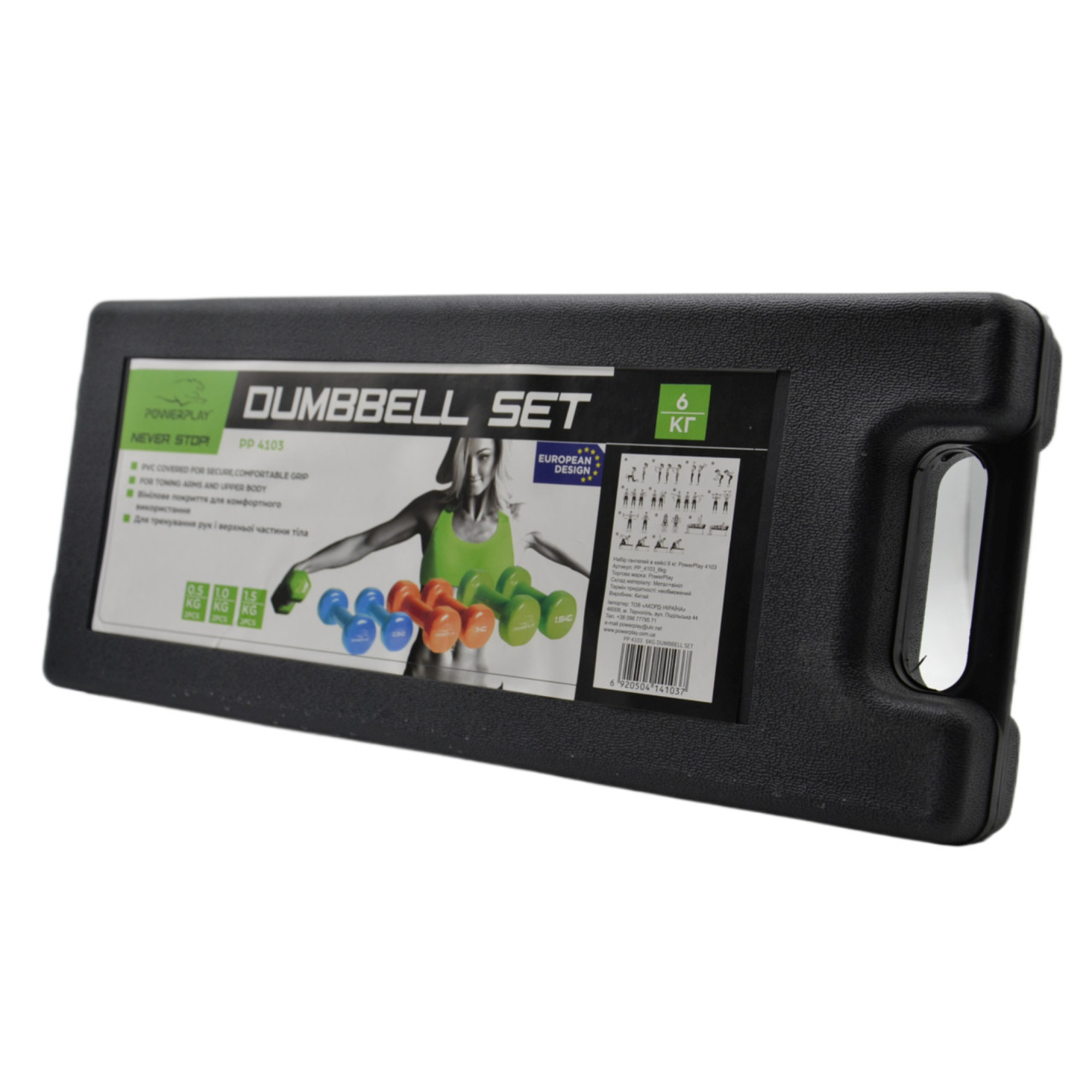 Набор гантелей в кейсе PowerPlay 4103 6 кг - 6 - Robinzon.ua