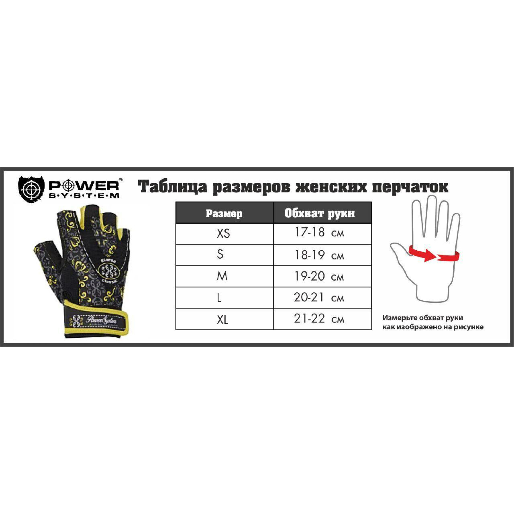 Рукавички для фітнесу та важкої атлетики Power System PS-2570 Woman’s Power жіночі Black/Red XS - 3 - Robinzon.ua
