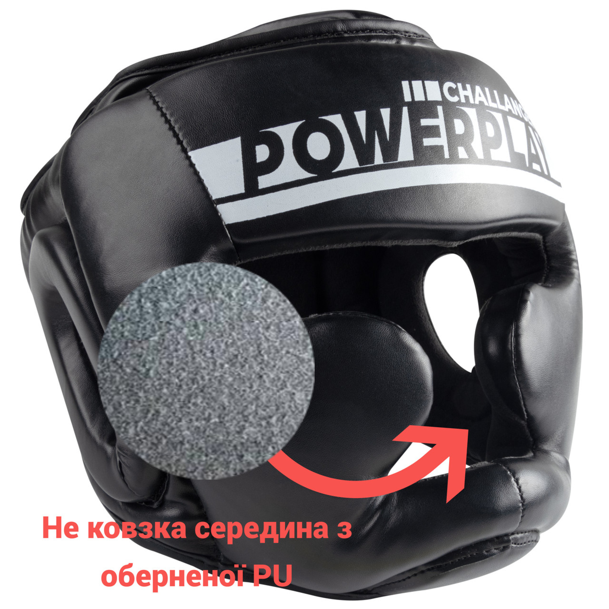 Боксерський шолом тренувальний PowerPlay 3048 Чорно-Білий M - 1 - Robinzon.ua