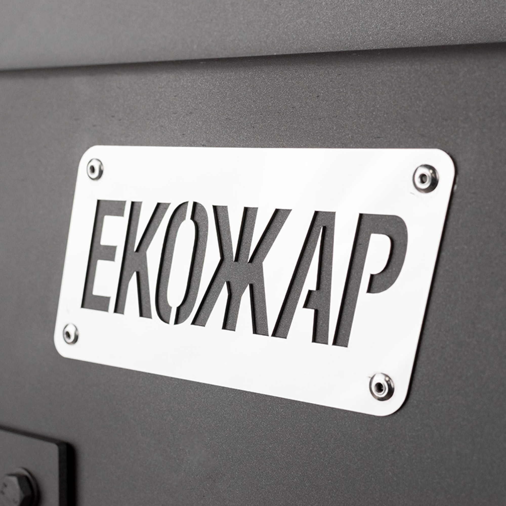 Дров'яна піч буржуйка Екожар Про 350 плюс комплект з вентилятором - 3 - Robinzon.ua