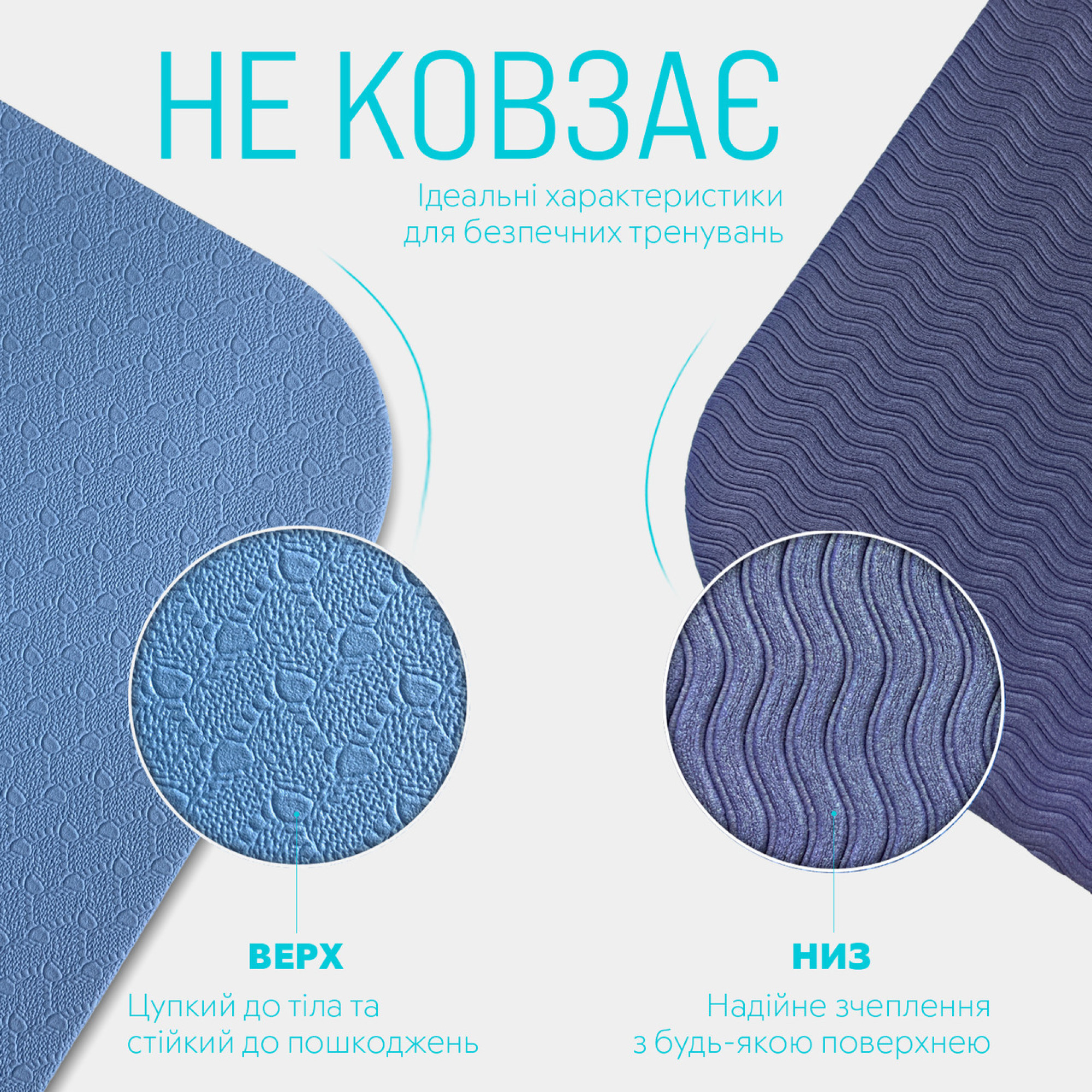 Коврик для йоги и фитнеса EasyFit TPE+TC 6 мм двухслойный голубой-синий - 3 - Robinzon.ua