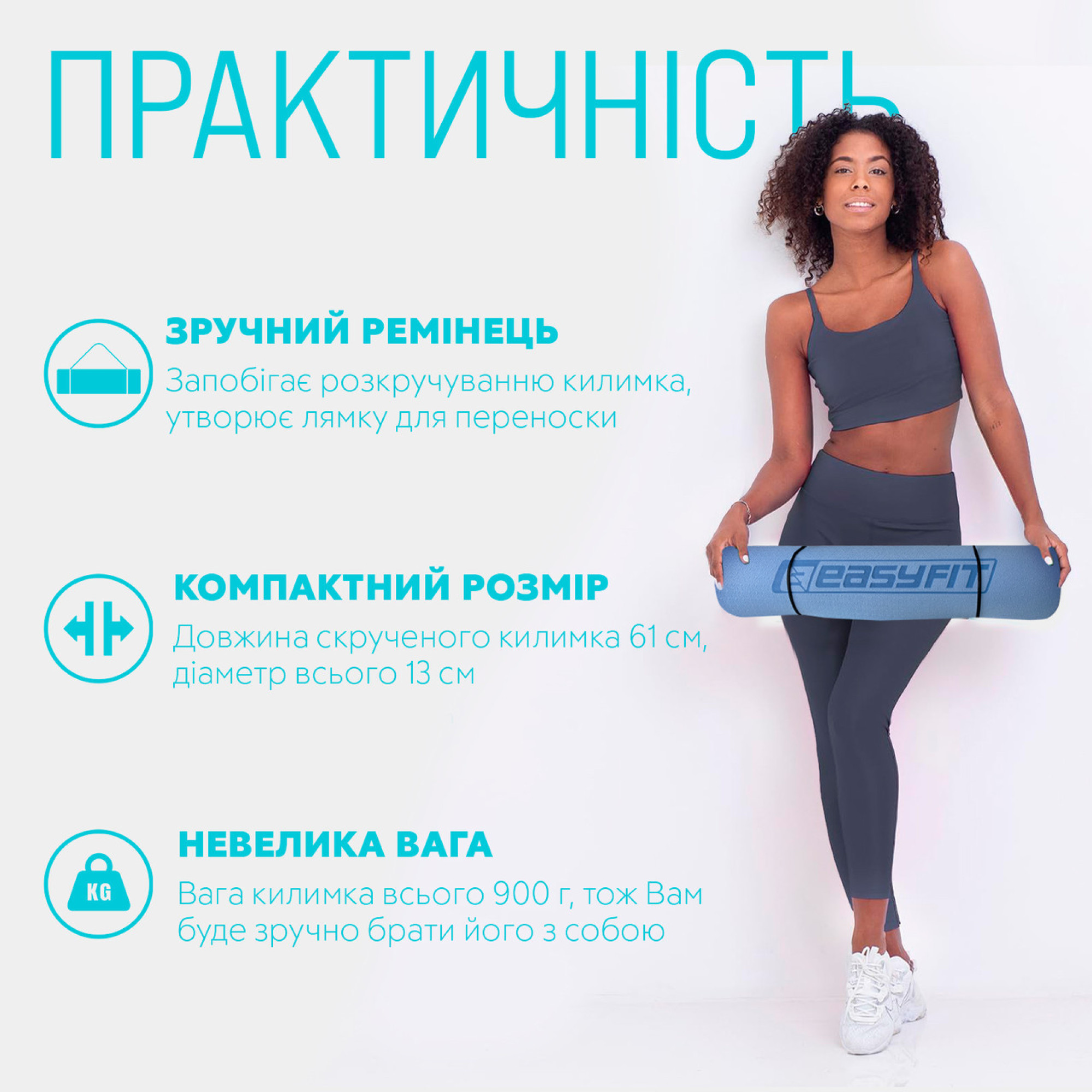 Коврик для йоги и фитнеса EasyFit TPE+TC 6 мм двухслойный голубой-синий - 1 - Robinzon.ua