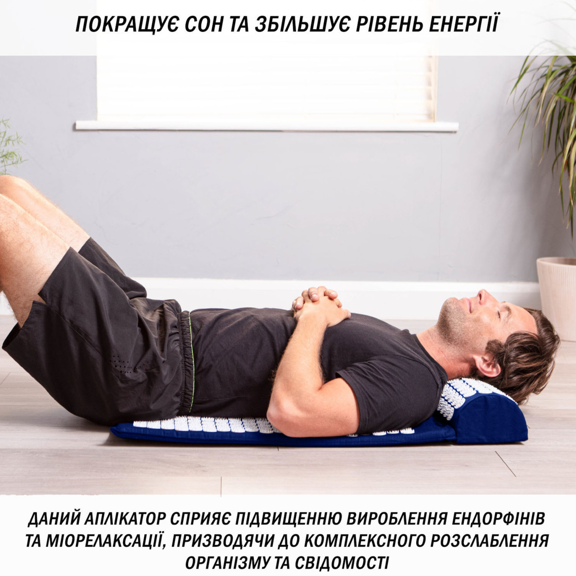 Масажний килимок Easyfit з подушкою (аплікатор Кузнєцова) Синій з білим - 4 - Robinzon.ua