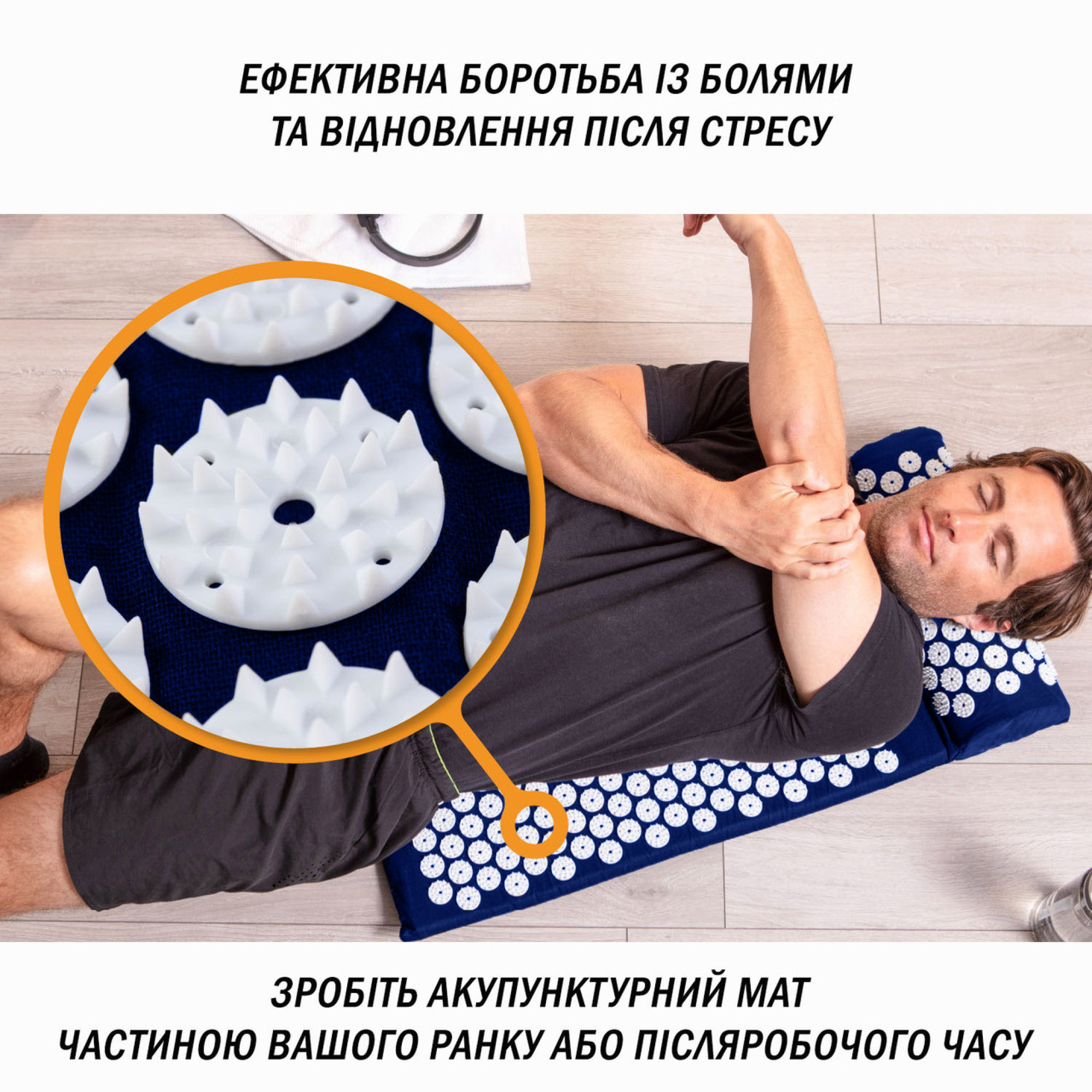 Масажний килимок Easyfit з подушкою (аплікатор Кузнєцова) Синій з білим - 5 - Robinzon.ua