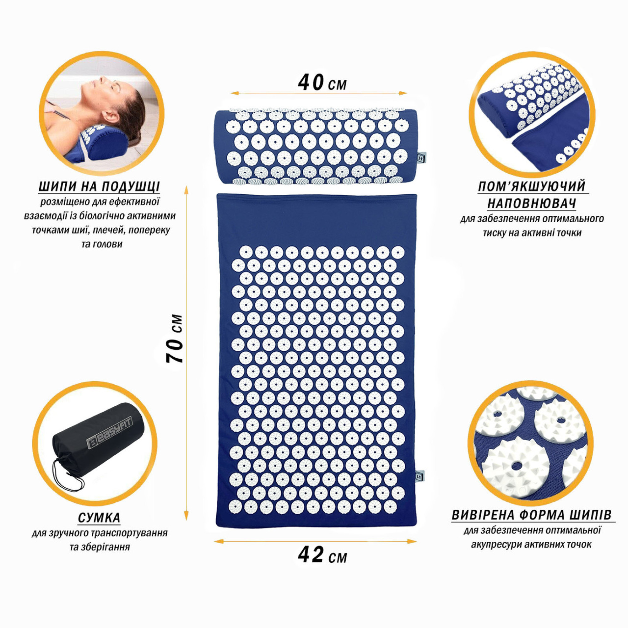 Масажний килимок Easyfit з подушкою (аплікатор Кузнєцова) Синій з білим - 1 - Robinzon.ua