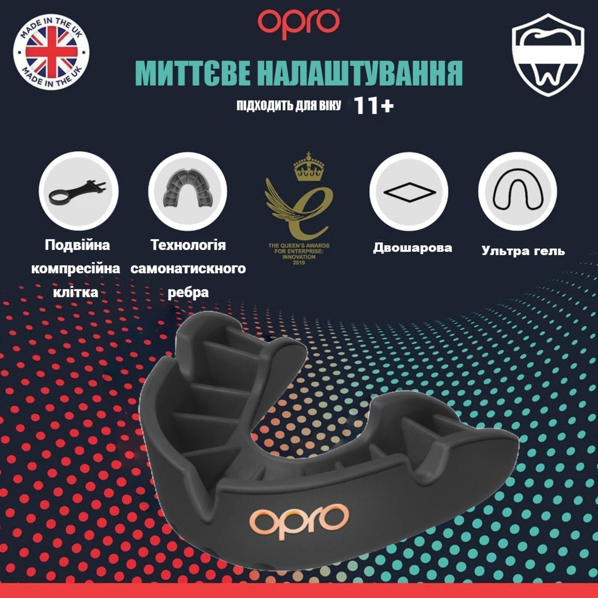 Капа боксерская OPRO Bronze Black (art.002184001) - 1 - Robinzon.ua