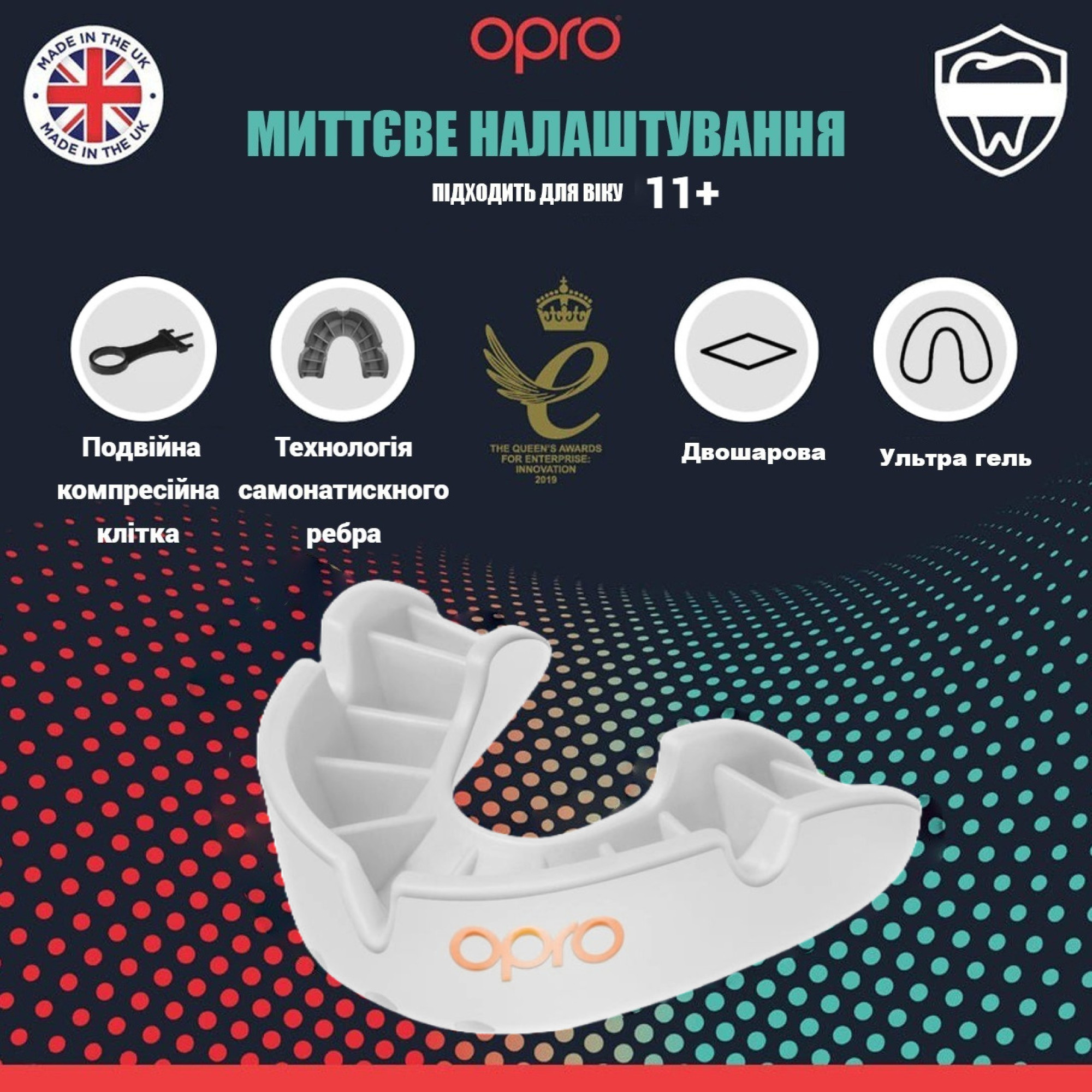 Капа боксерська OPRO Bronze While (art.002184006) - 1 - Robinzon.ua