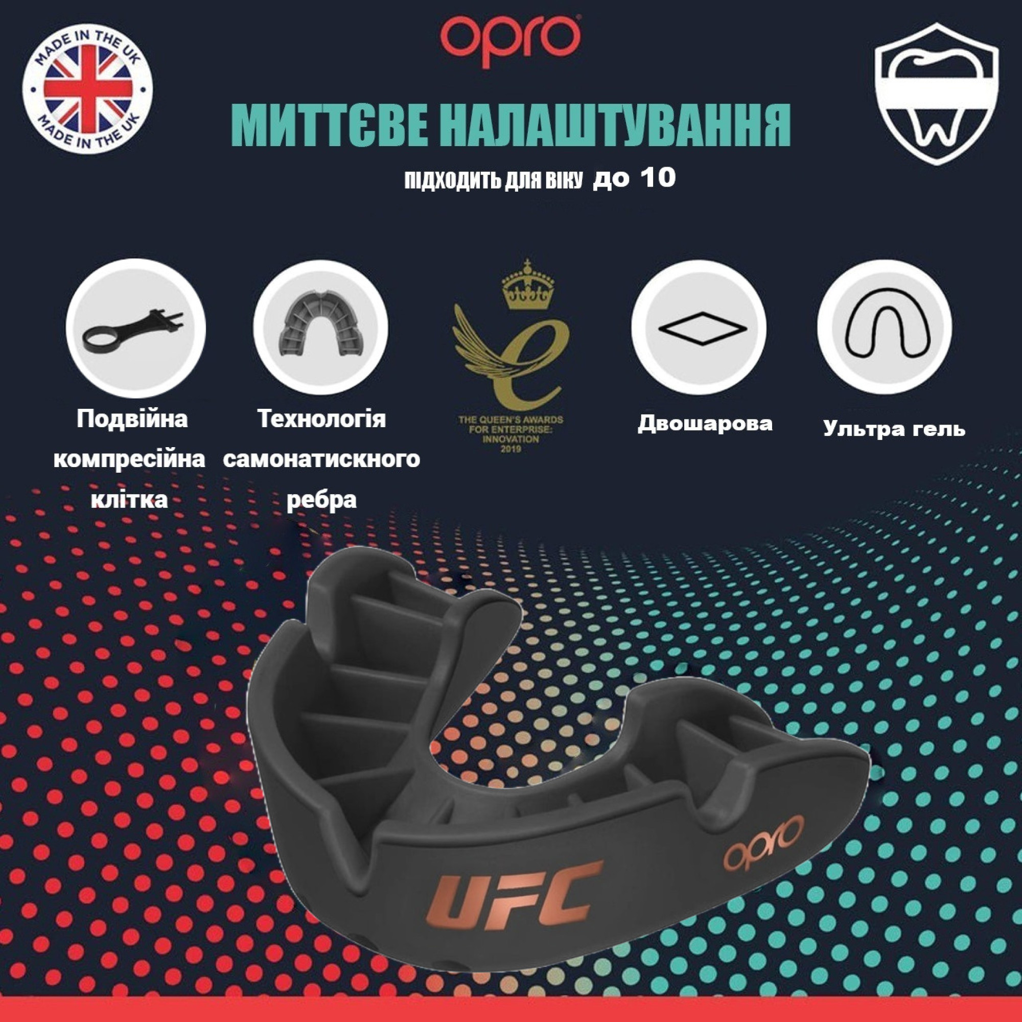 Капа боксерська OPRO Junior Bronze UFC Hologram Black (art.002264001) - 1 - Robinzon.ua