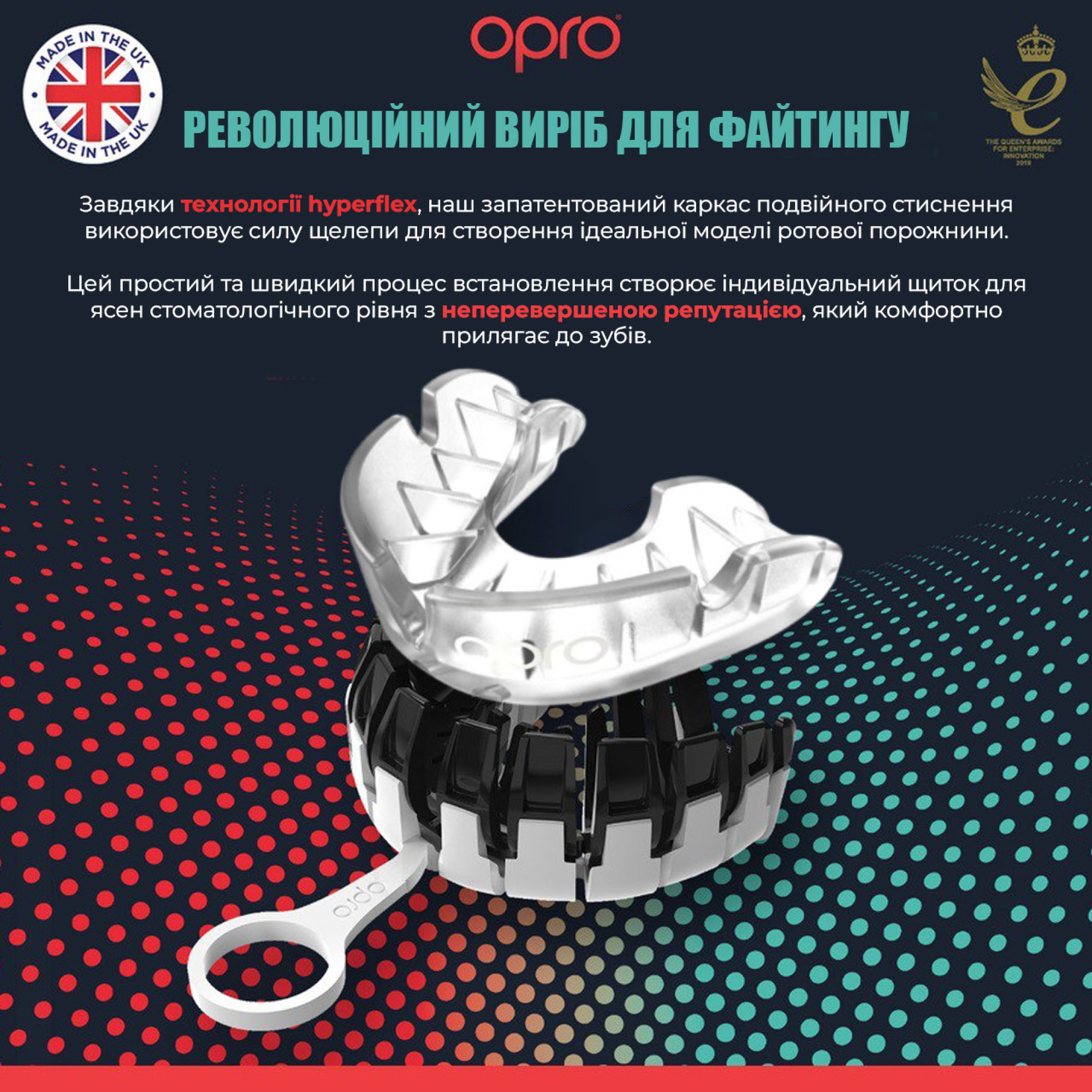 Капа OPRO Silver дитяча (вік до 11) Clear (art.102503006) - 3 - Robinzon.ua